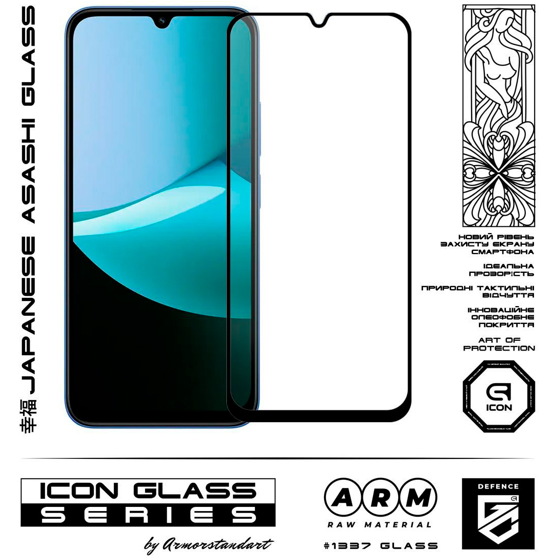 Защитное стекло ARMORSTANDART Icon для Redmi 15C