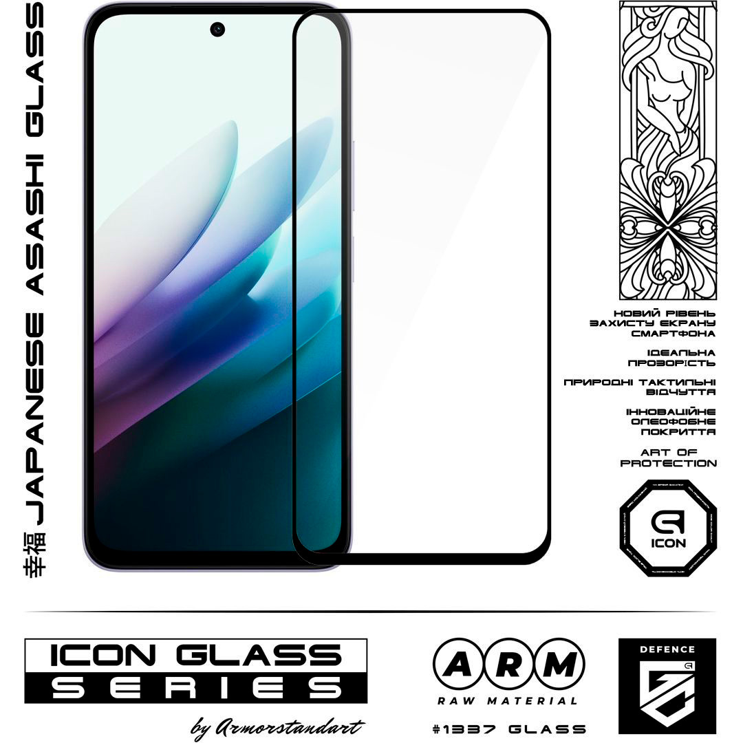 Захисне скло ARMORSTANDART Icon для Redmi Note 15 4G