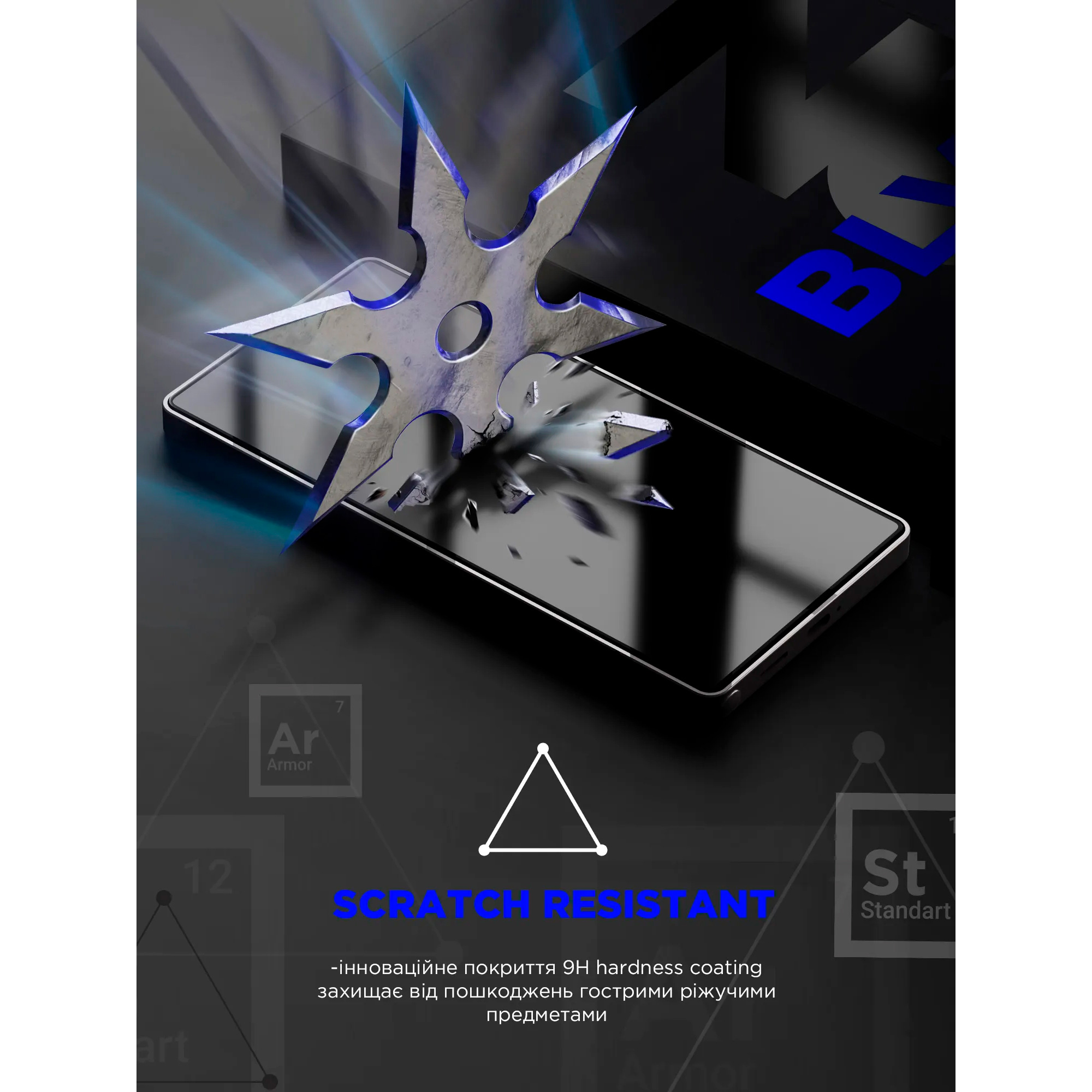 Защитное стекло ARMORSTANDART Space Black Icon для Galaxy S26 Ultra