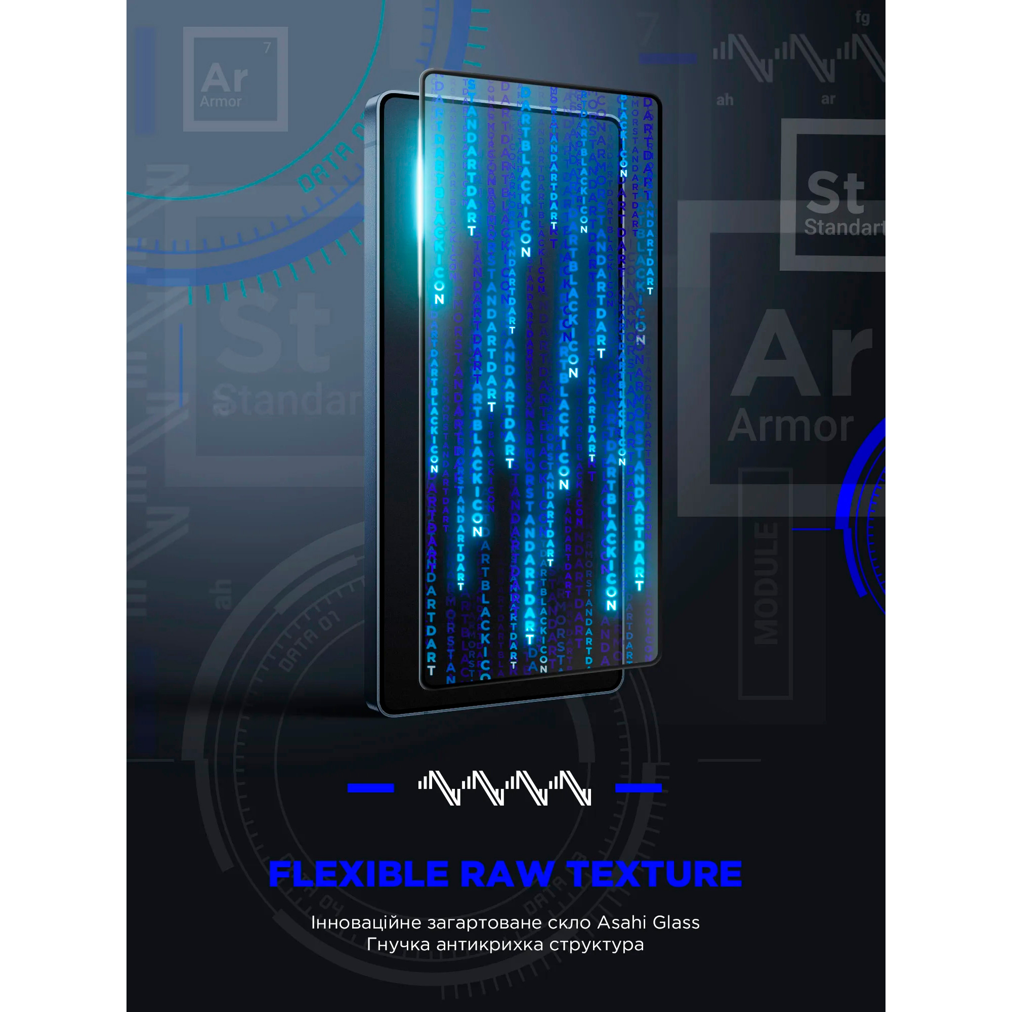 Защитное стекло ARMORSTANDART Space Black Icon для Galaxy S26 Ultra