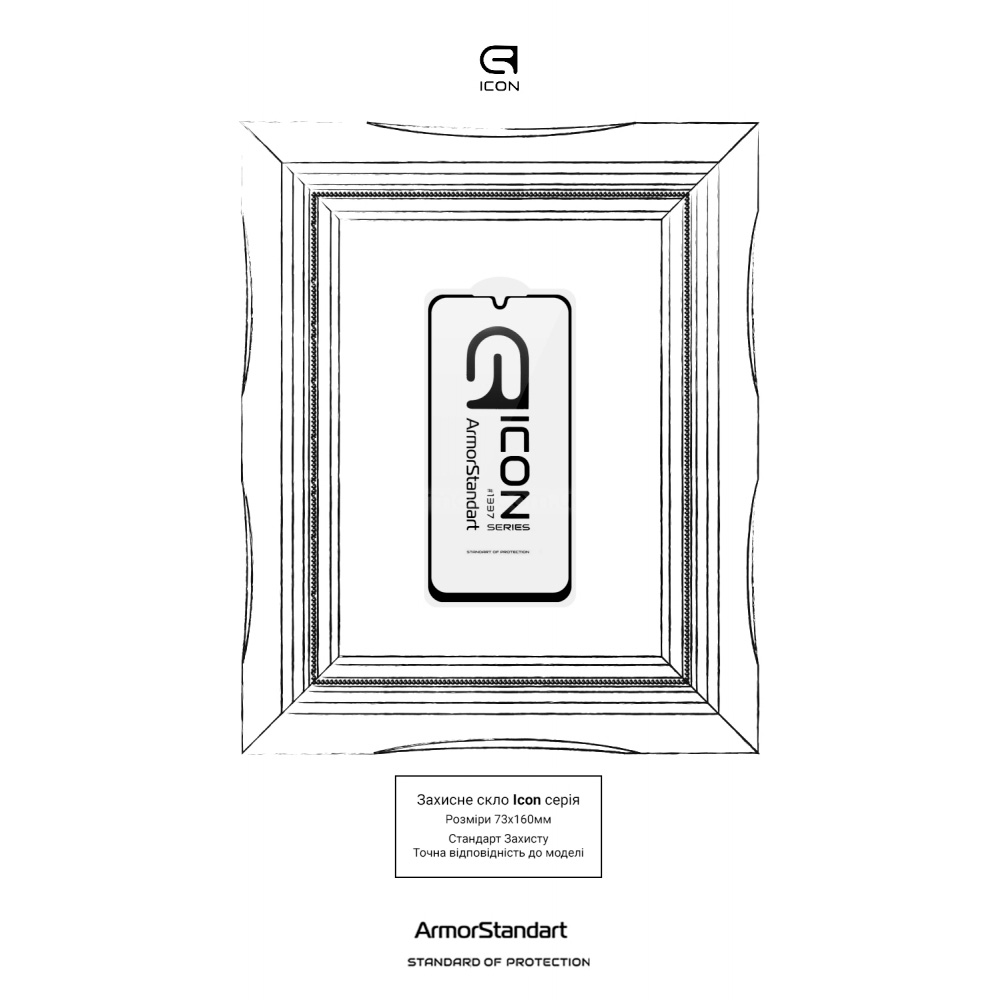 Захисне скло ARMORSTANDART Icon для Galaxy A16