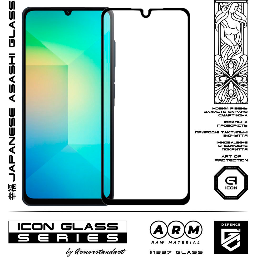 Защитное стекло ARMORSTANDART Icon для Galaxy A26 5G