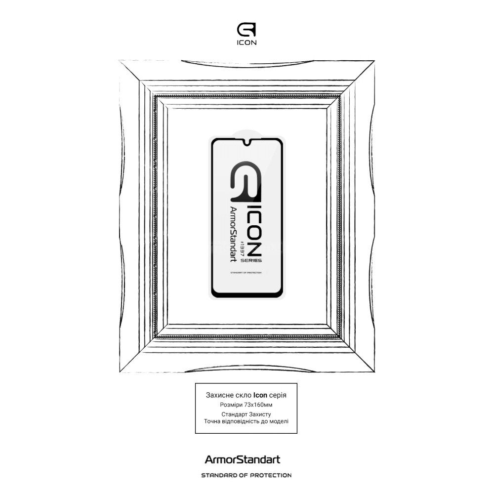 Защитное стекло ARMORSTANDART Icon для Galaxy A26 5G