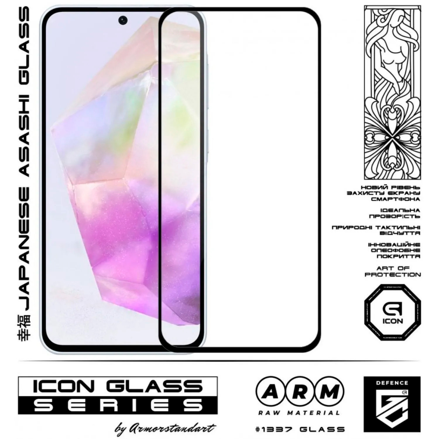 Захисне скло ARMORSTANDART Icon для Galaxy A36 5G