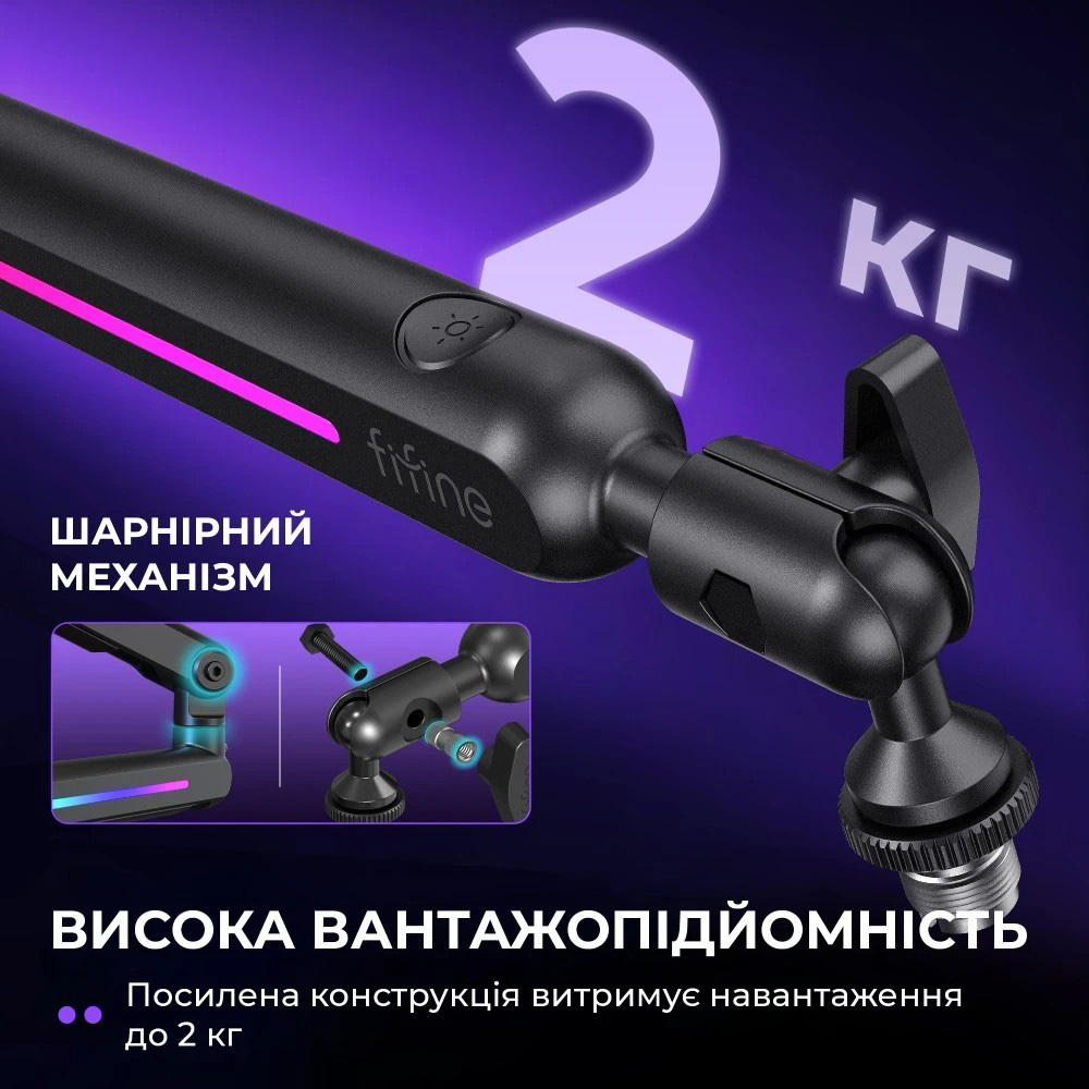Стойка для микрофона FIFINE BM88 Pro Black