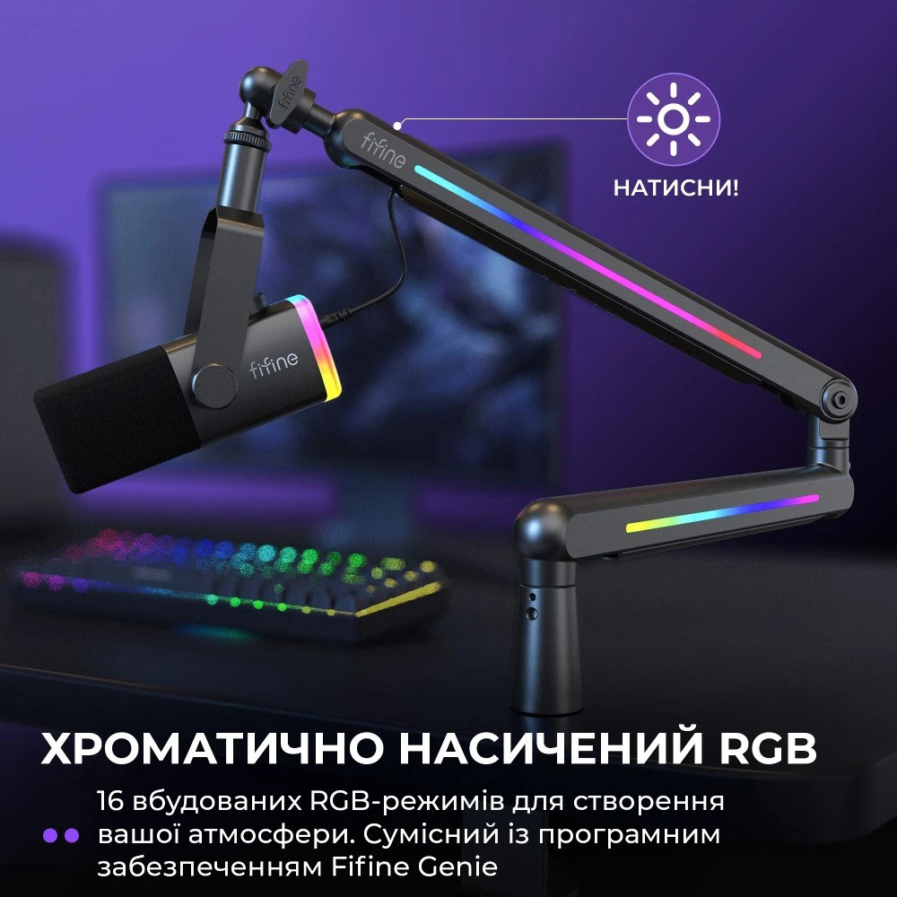 Стойка для микрофона FIFINE BM88 Pro Black