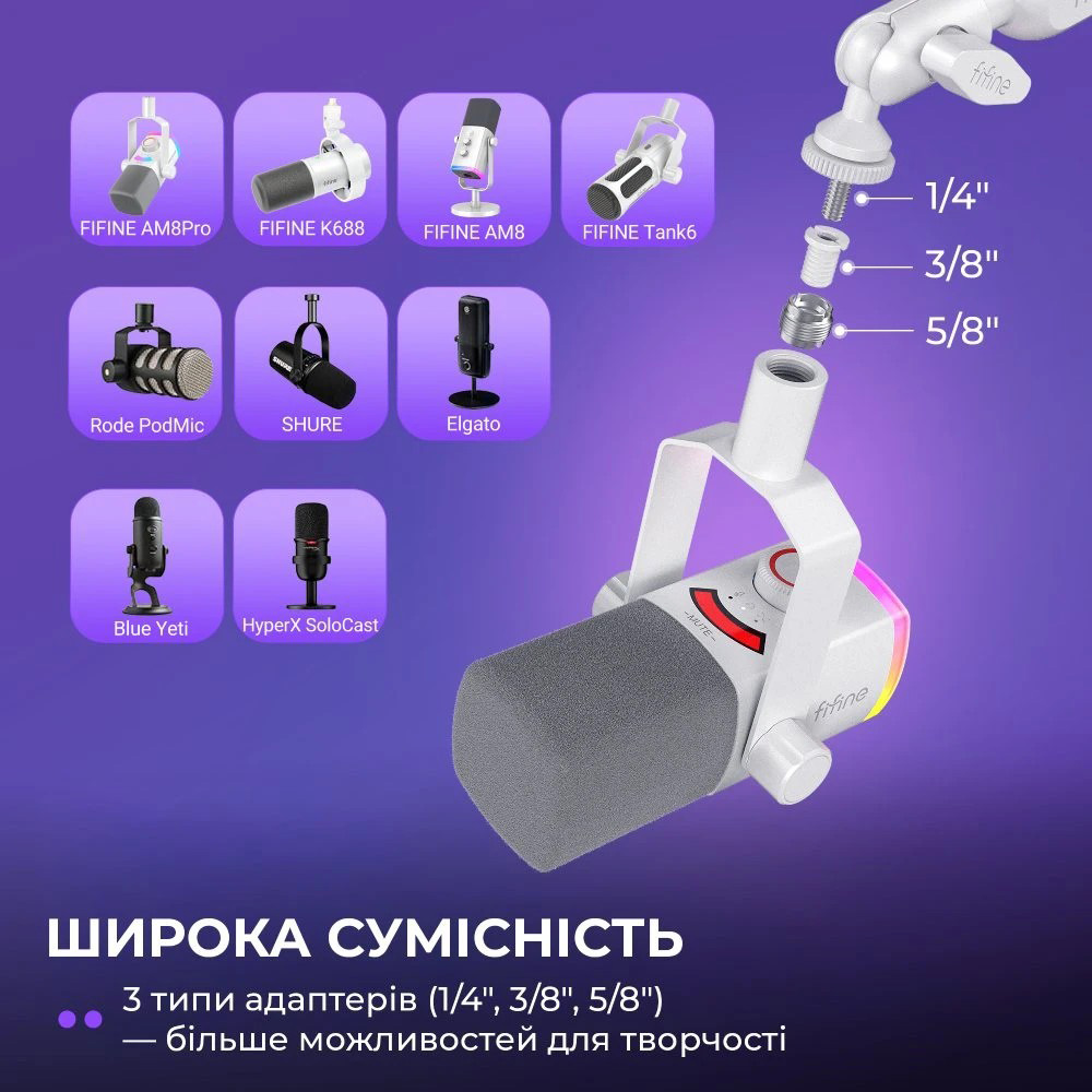Стойка для микрофона FIFINE BM88 Pro White