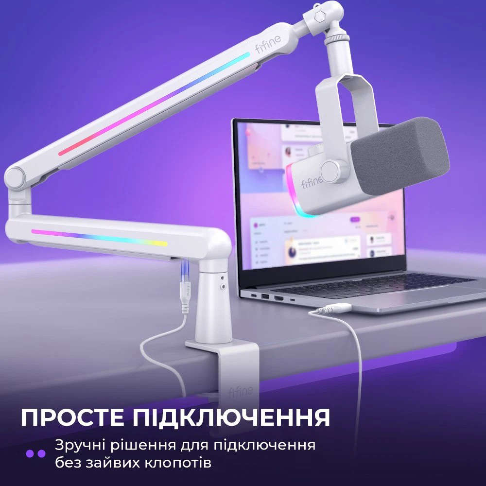 Стойка для микрофона FIFINE BM88 Pro White