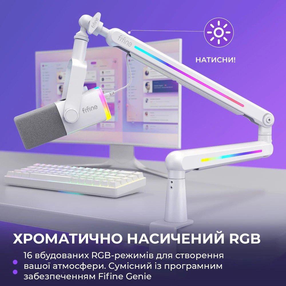 Стойка для микрофона FIFINE BM88 Pro White