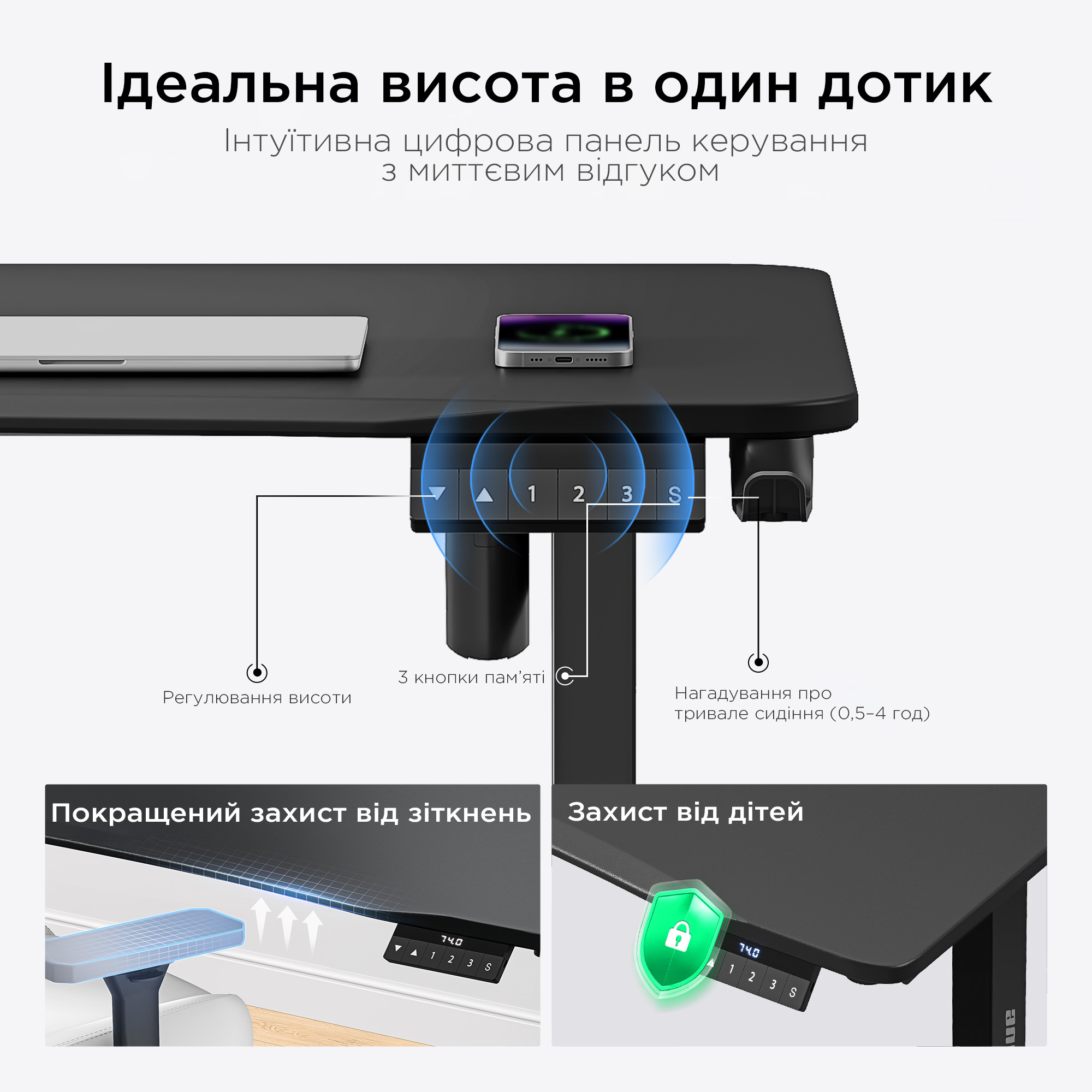 Комп’ютерний стіл з електрорегулюванням висоти ANDA SEAT Xtreme E 1400x750mm Black