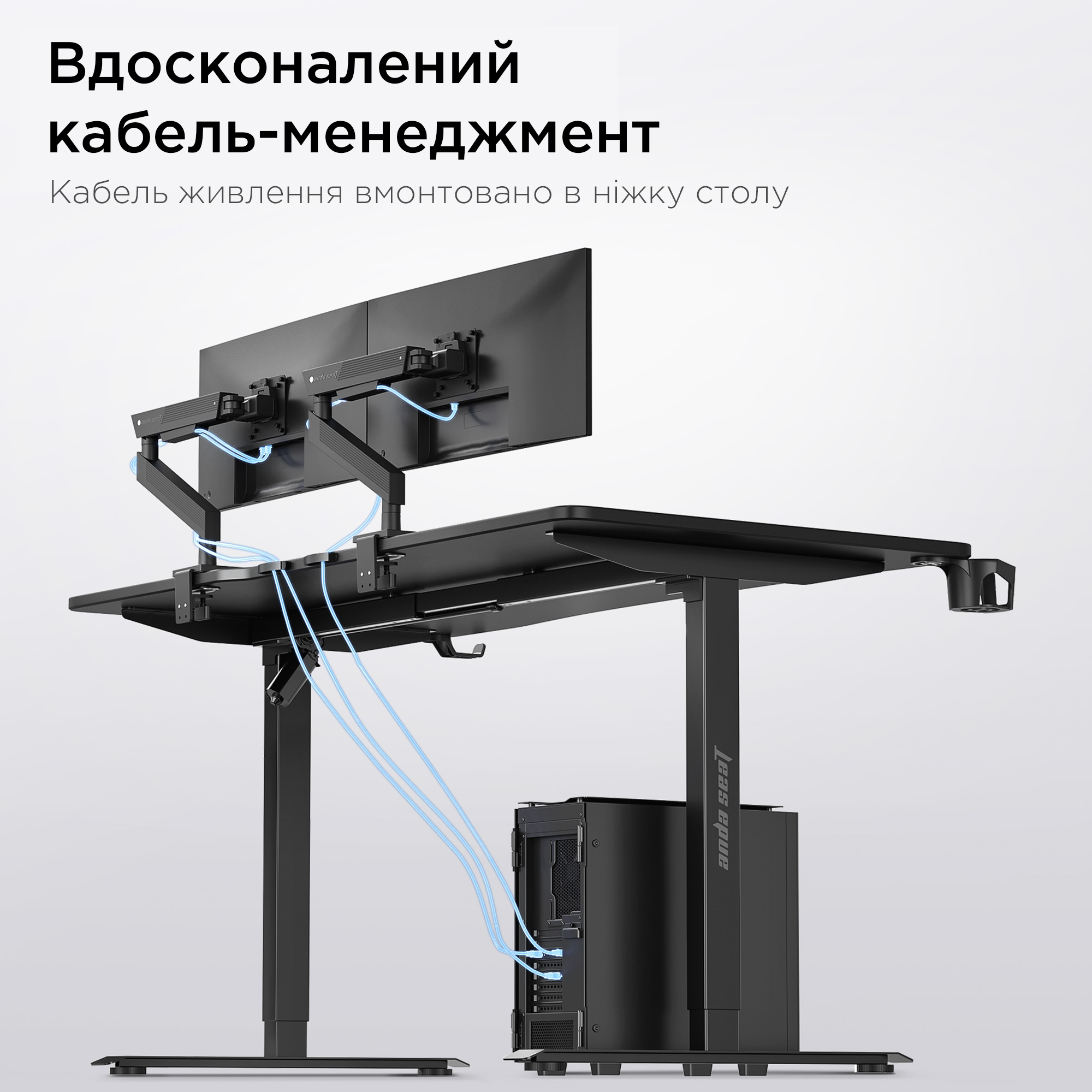 Комп’ютерний стіл з електрорегулюванням висоти ANDA SEAT Xtreme E 1400x750mm Black