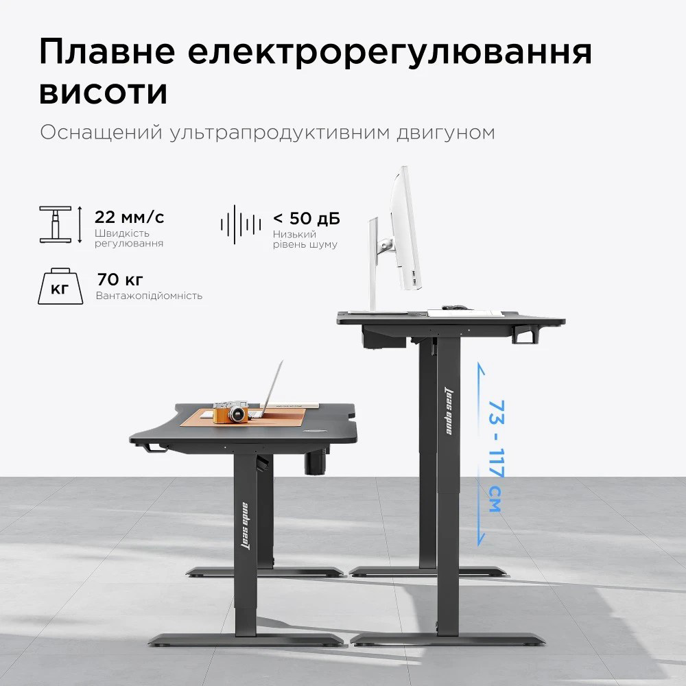 Комп’ютерний стіл з електрорегулюванням висоти ANDA SEAT Xtreme Pro 1600x800mm Black
