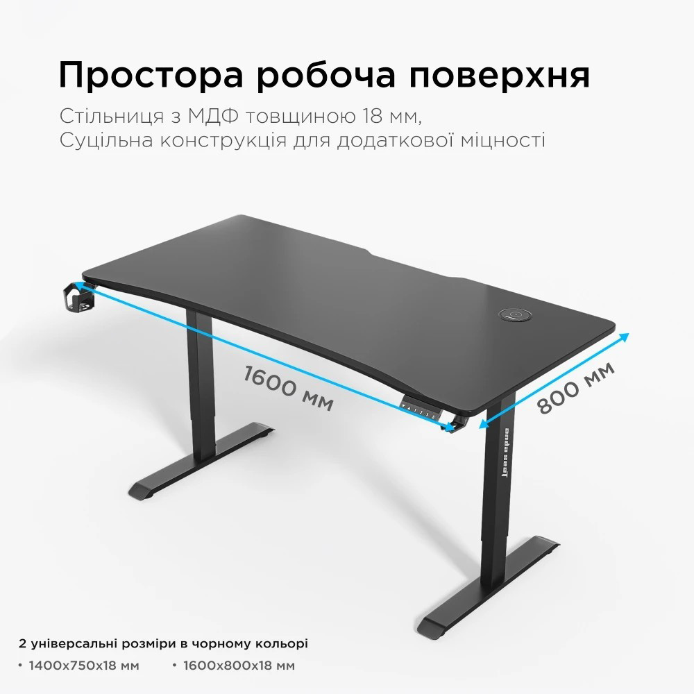 Комп’ютерний стіл з електрорегулюванням висоти ANDA SEAT Xtreme Pro 1600x800mm Black