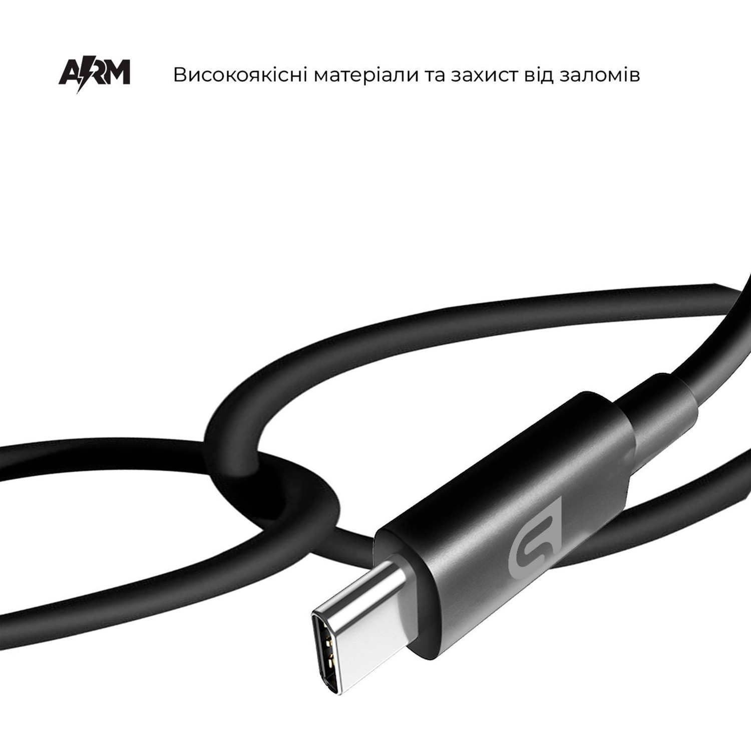 Кабель ARMORSTANDART USB-C to USB-C 1.2м Black
