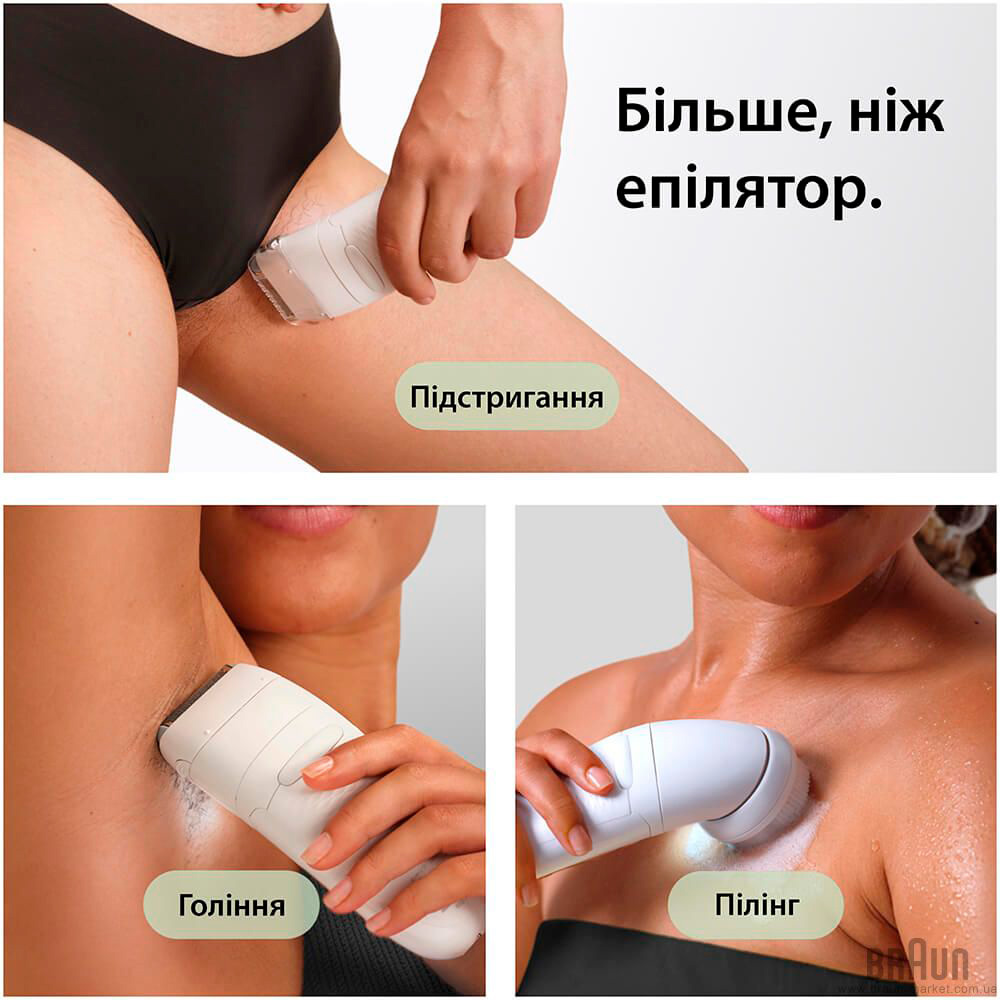 Епілятор BRAUN Silk-epil 7 SE 7-060