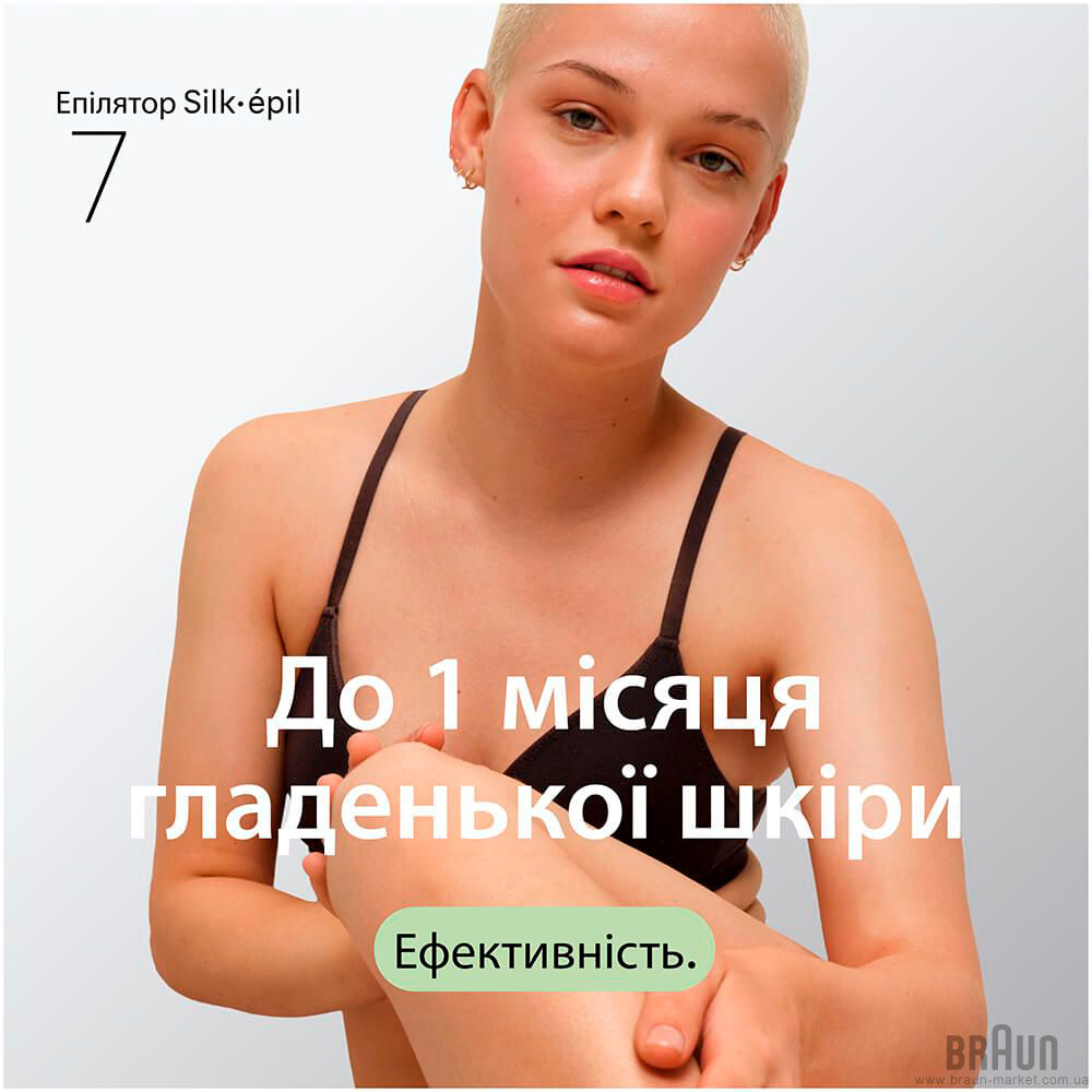 Епілятор BRAUN Silk-epil 7 SE 7-060