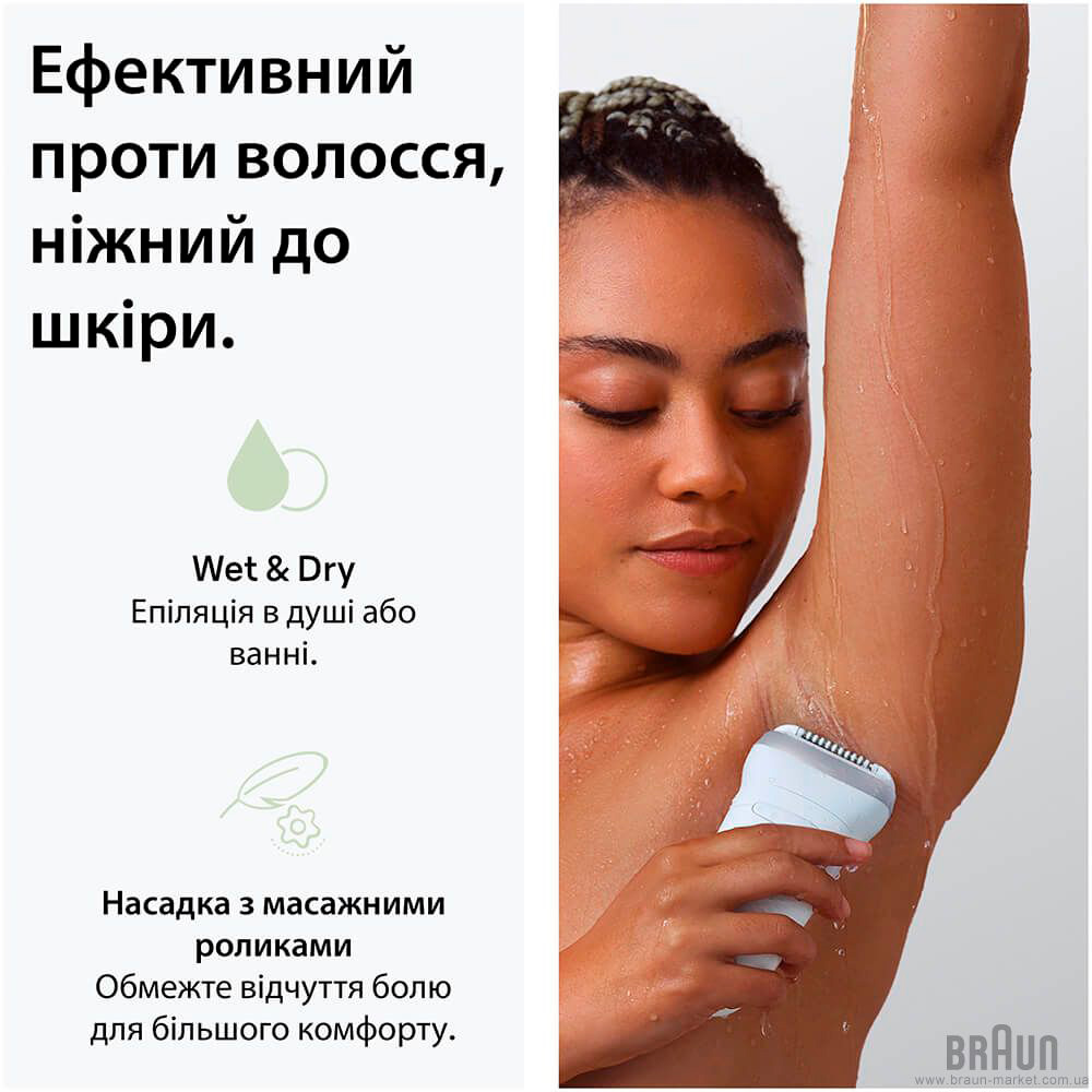 Епілятор BRAUN Silk-epil 7 SE 7-060