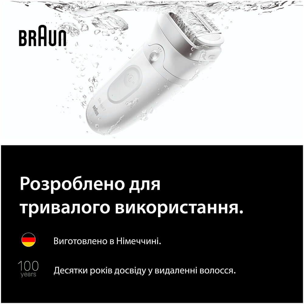 Епілятор BRAUN Silk-epil 7 SE 7-060