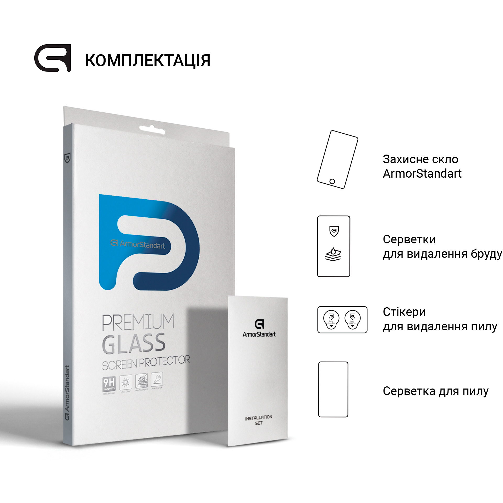 Защитное стекло ARMORSTANDART Glass.CR Clear для iPad 11" 2025, iPad 10.9" 2022/2024