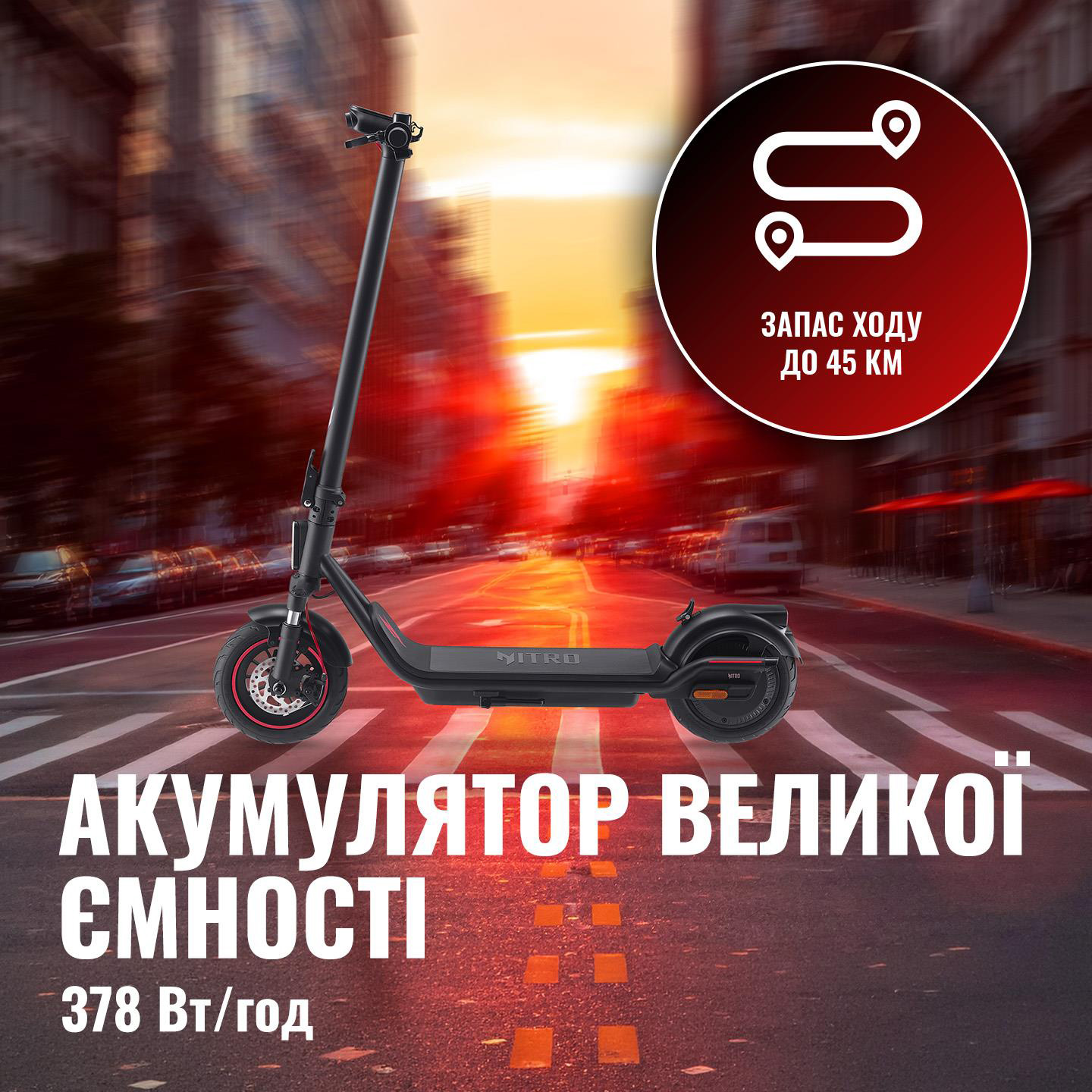 Електросамокат ACER Nitro ES Series 4 Select (GP.ESC11.02H)