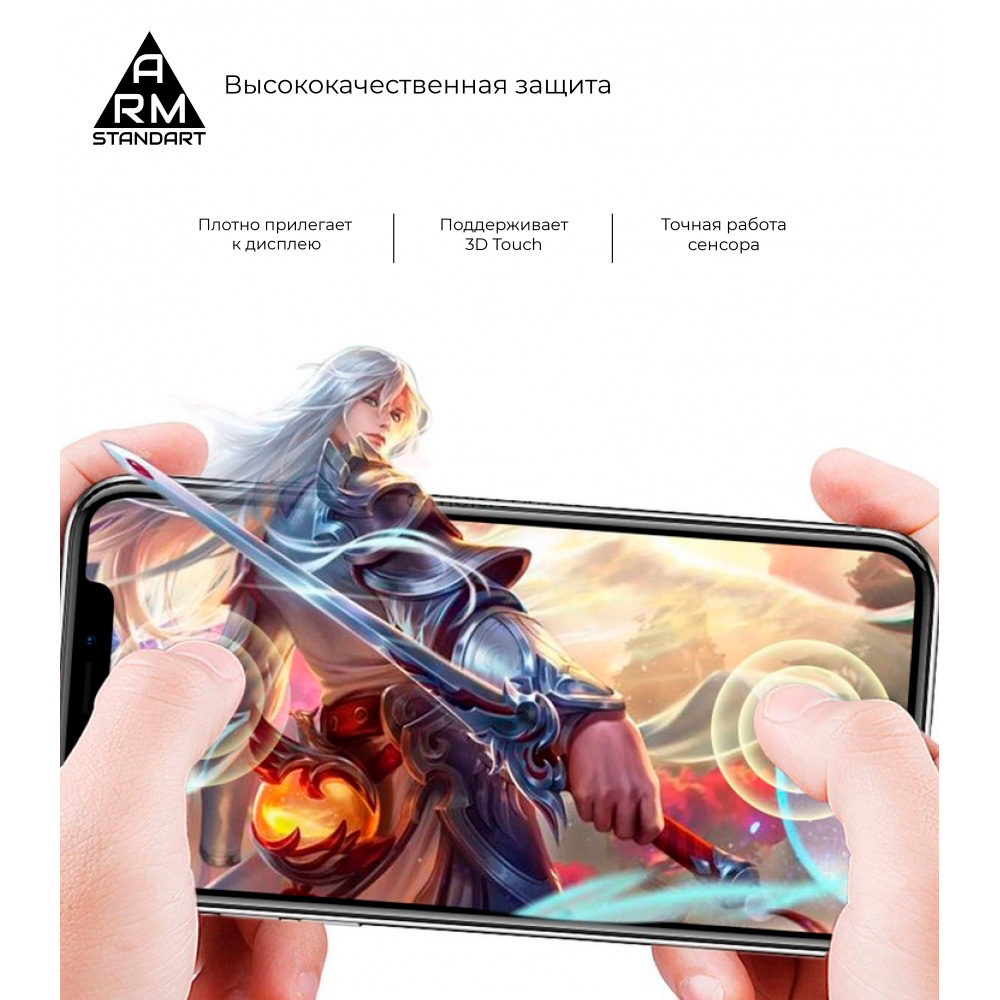 Защитное стекло ARMORSTANDART Full Glue для Galaxy A71