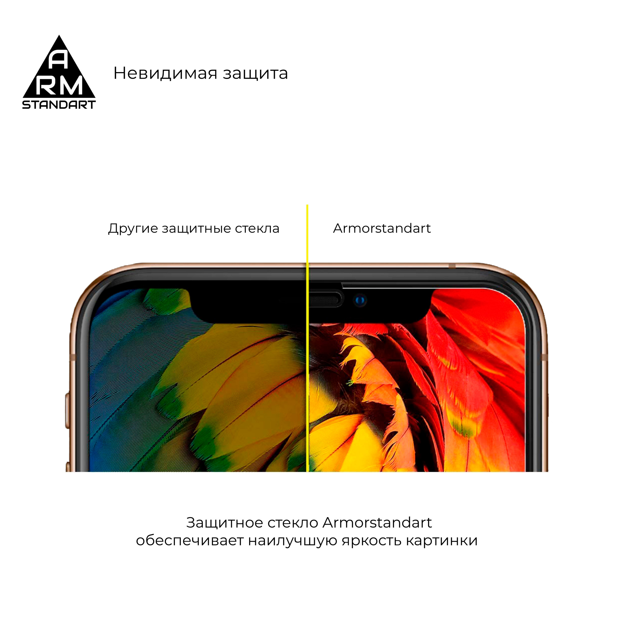 Защитное стекло ARMORSTANDART Full Glue для Galaxy A71