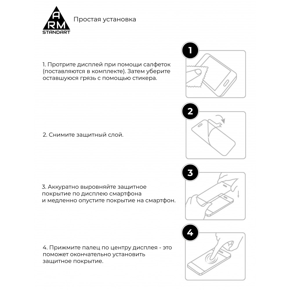 Защитное стекло ARMORSTANDART Full Glue для Galaxy M31s
