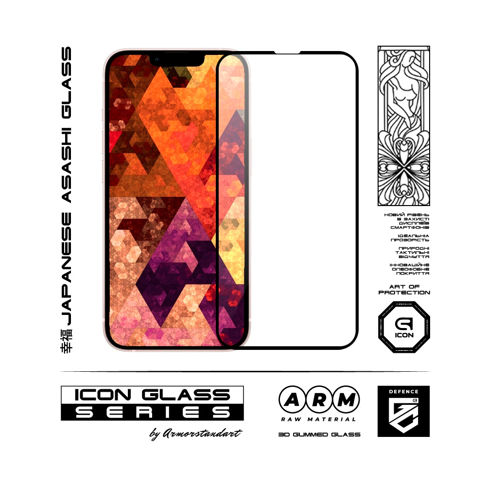 Защитное стекло ARMORSTANDART Icon 3D для iPhone 13/13 Pro