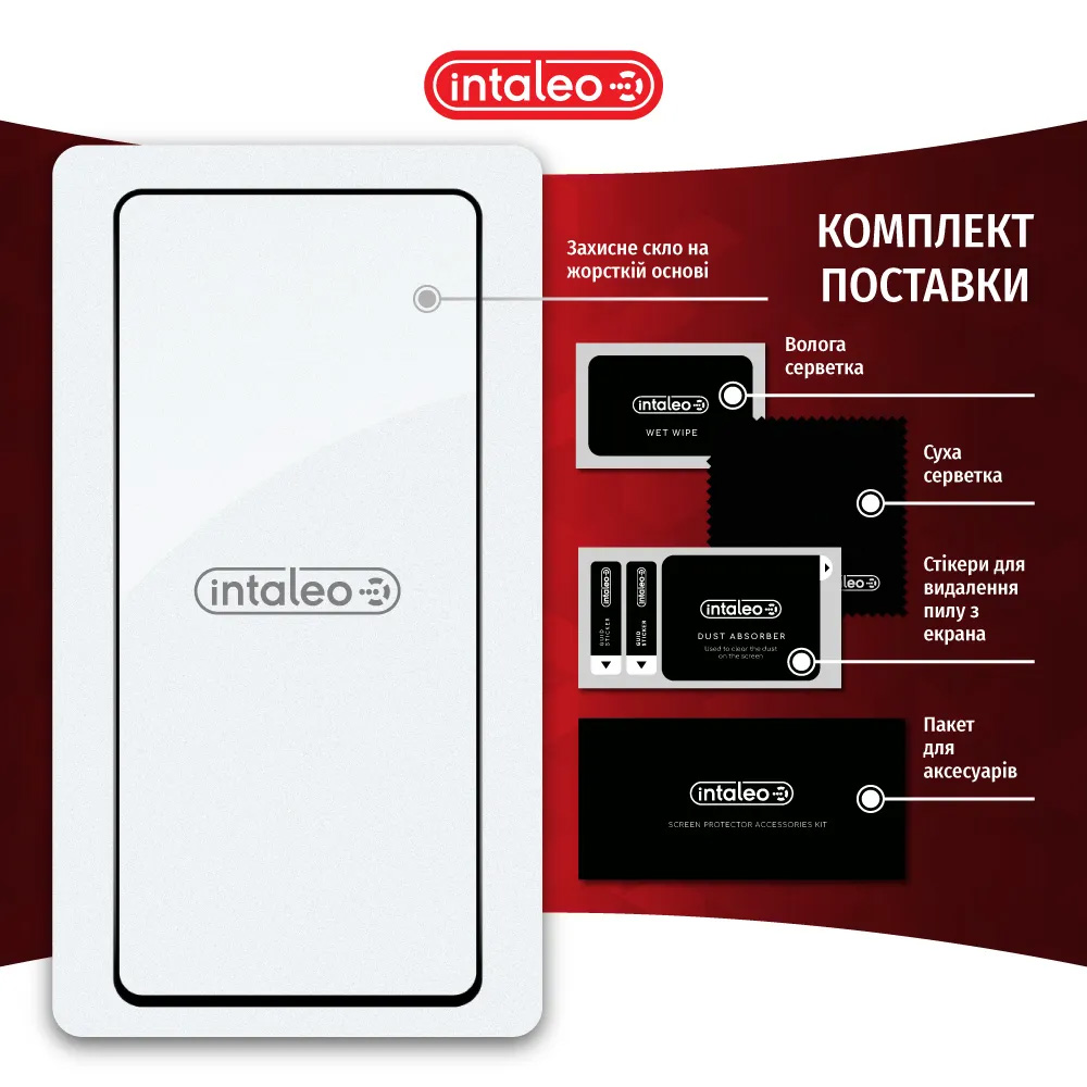 Защитное стекло INTALEO Full Glue для Redmi Note 13 4G