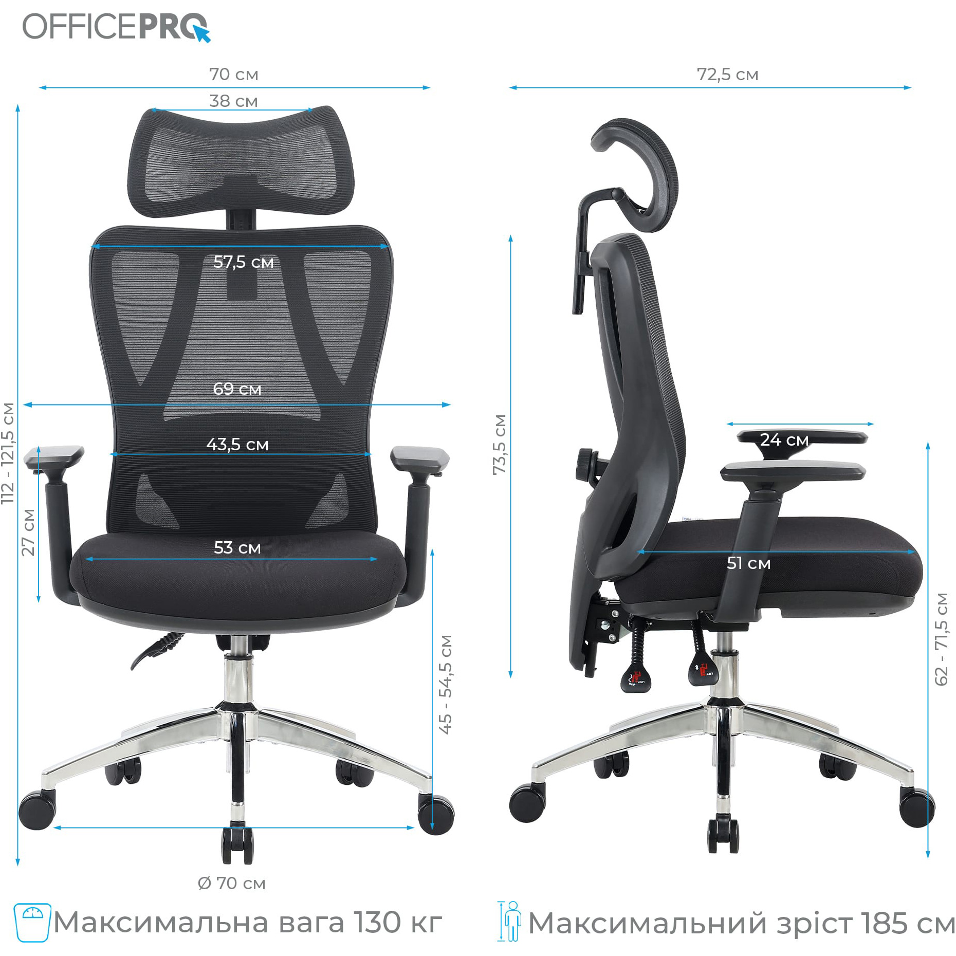 Кресло офисное OFFICEPRO Aero OC490 Black