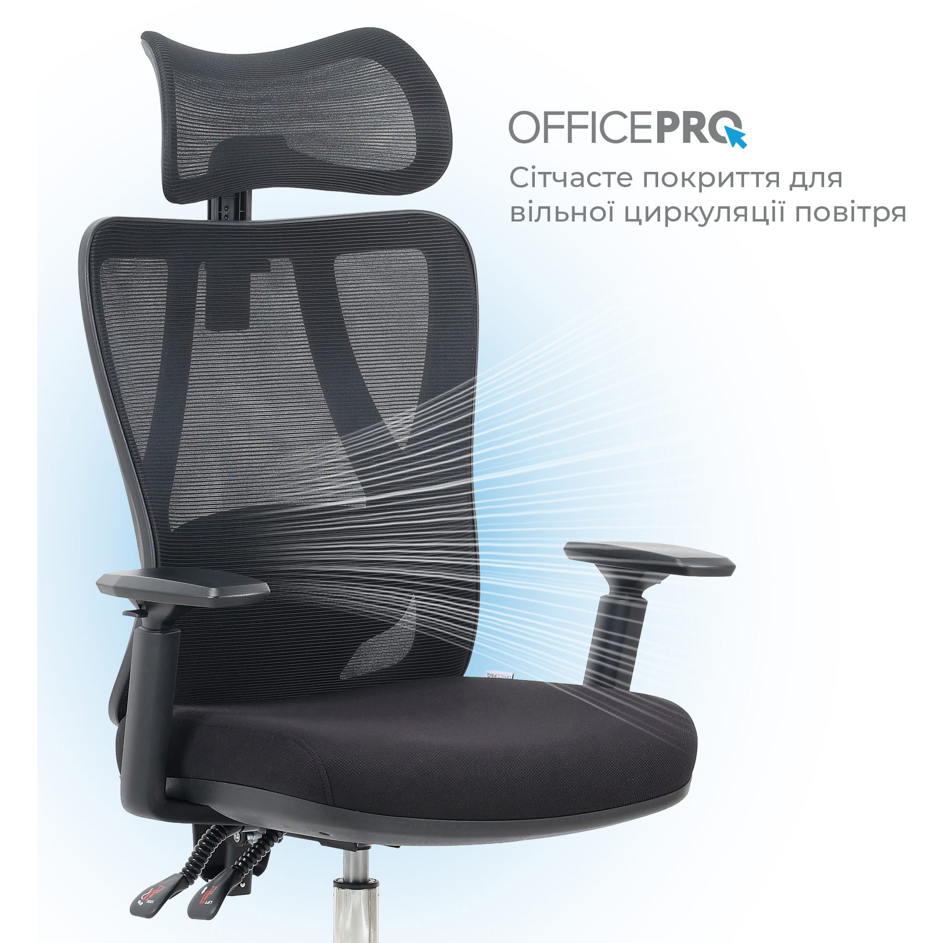 Кресло офисное OFFICEPRO Aero OC490 Black