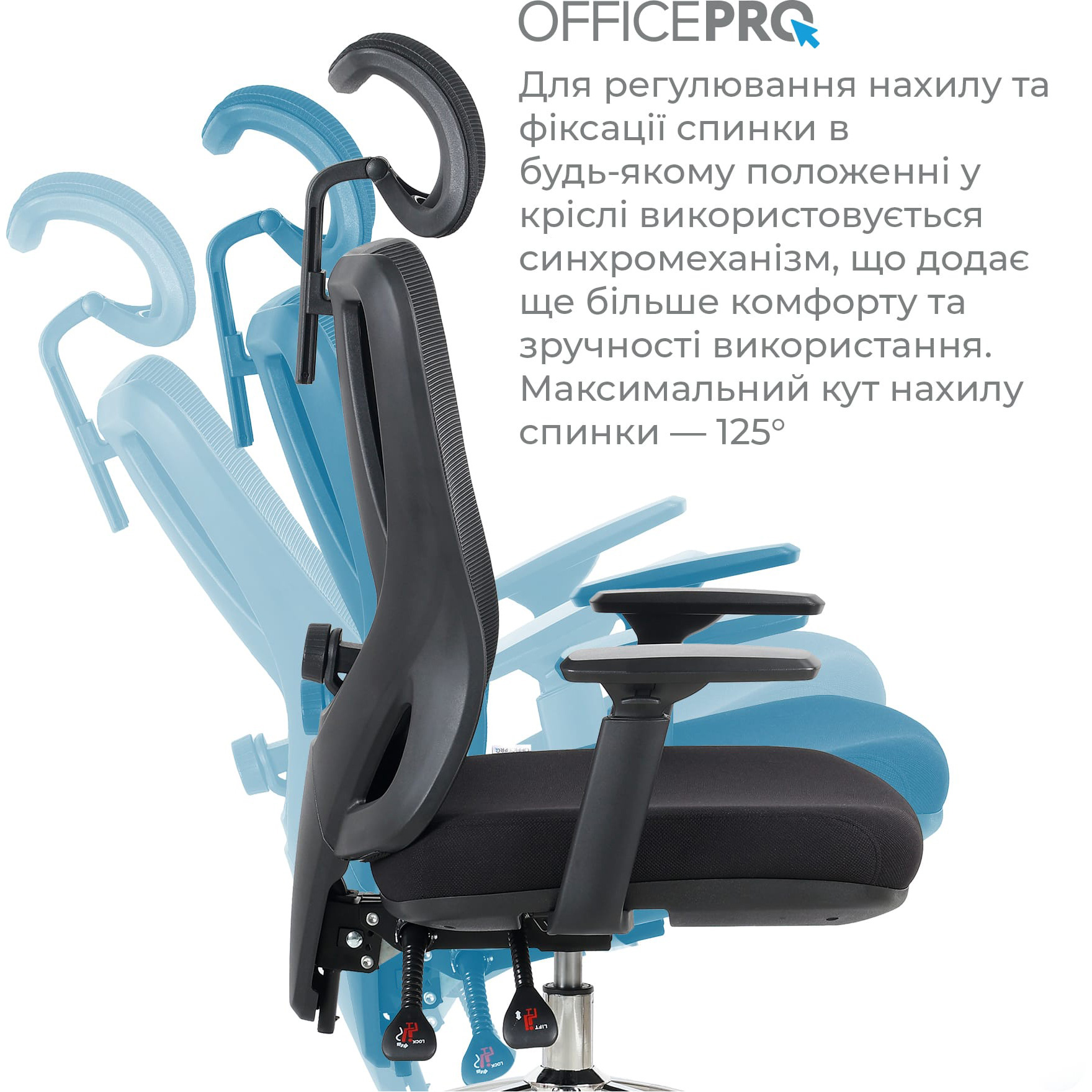 Кресло офисное OFFICEPRO Aero OC490 Black
