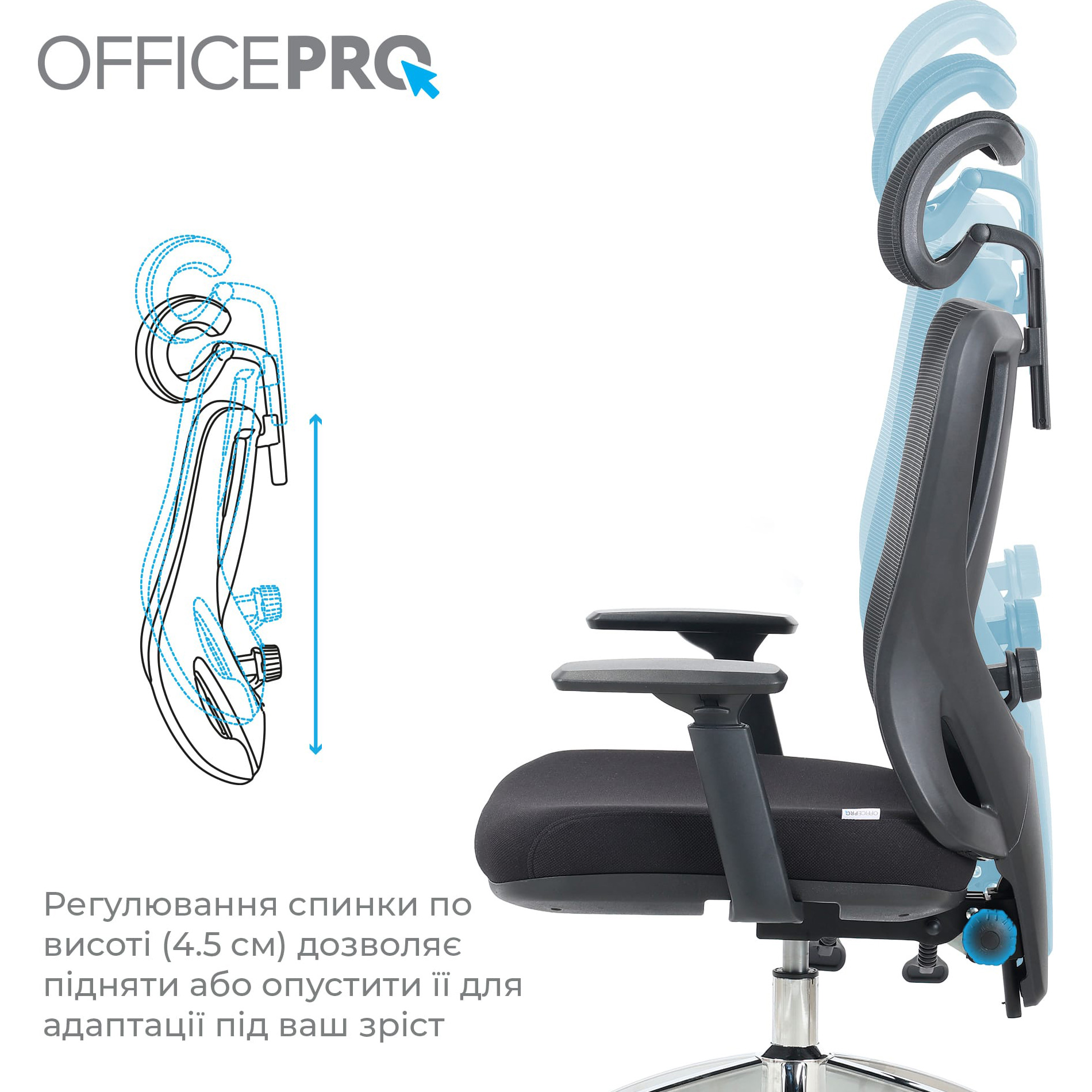 Кресло офисное OFFICEPRO Aero OC490 Black
