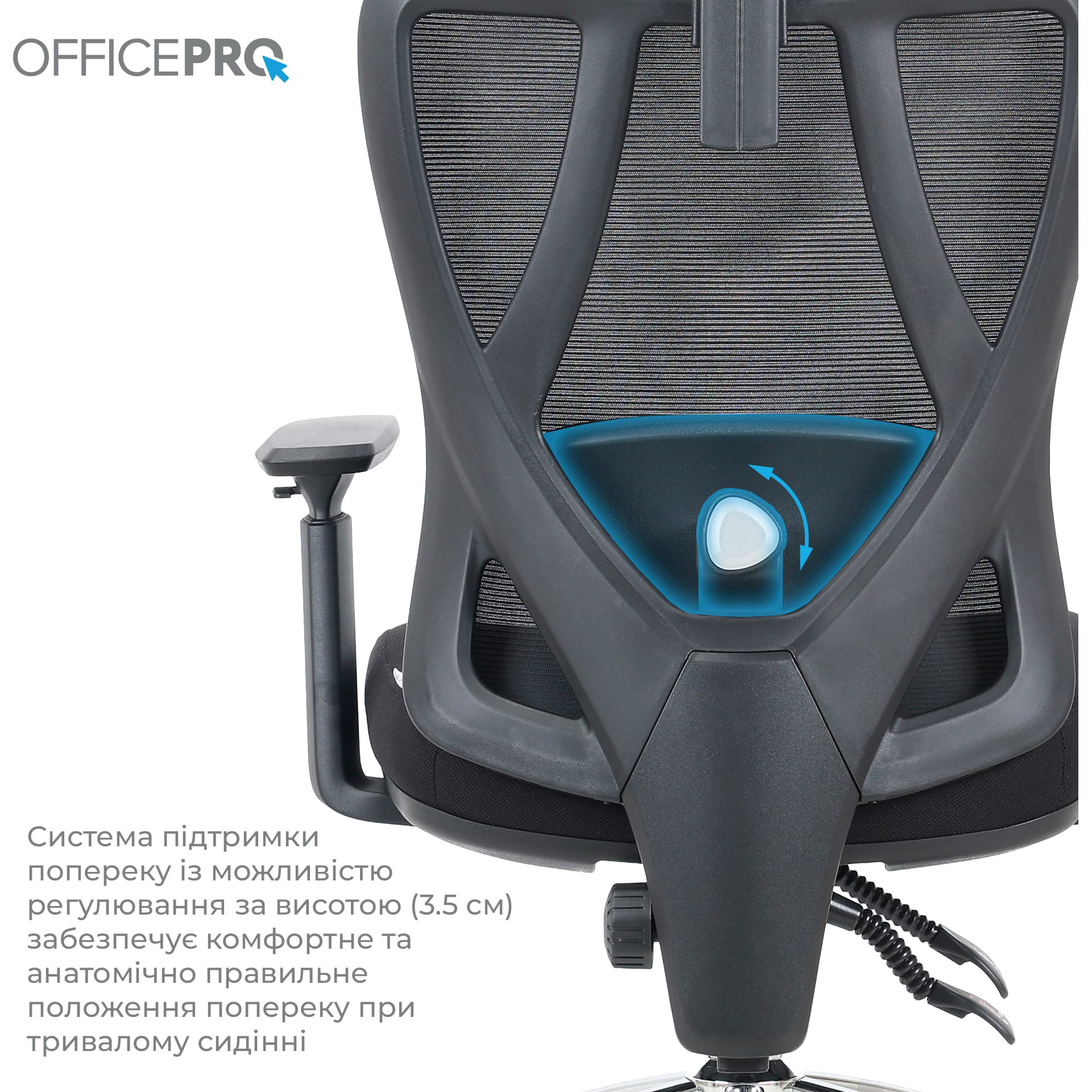 Кресло офисное OFFICEPRO Aero OC490 Black