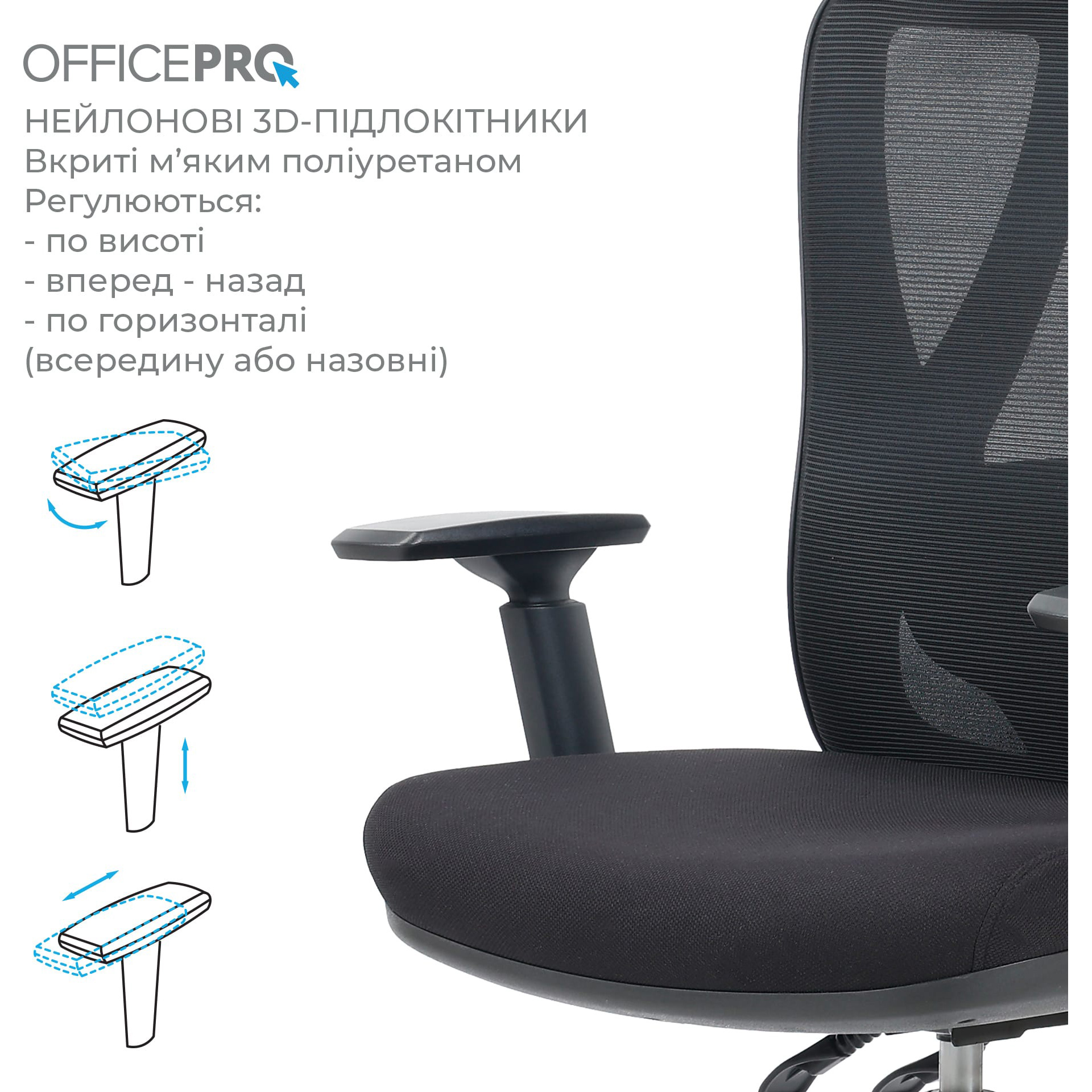 Кресло офисное OFFICEPRO Aero OC490 Black