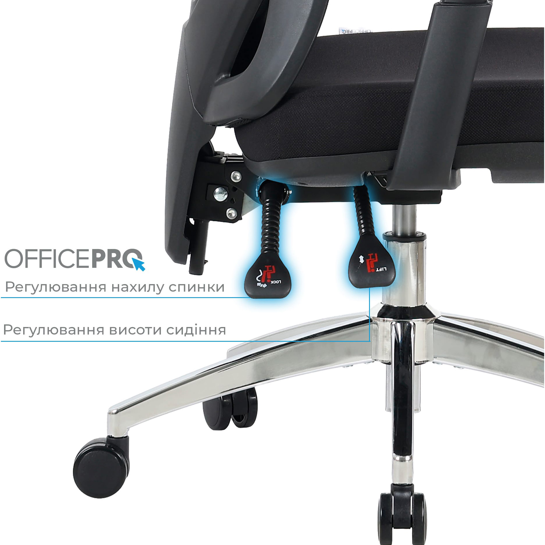 Кресло офисное OFFICEPRO Aero OC490 Black