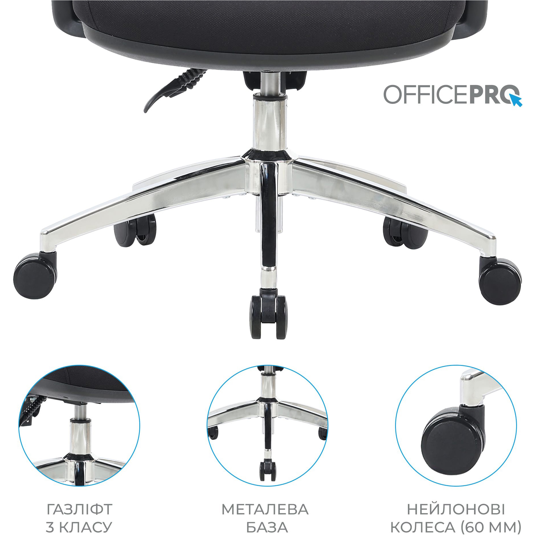 Кресло офисное OFFICEPRO Aero OC490 Black