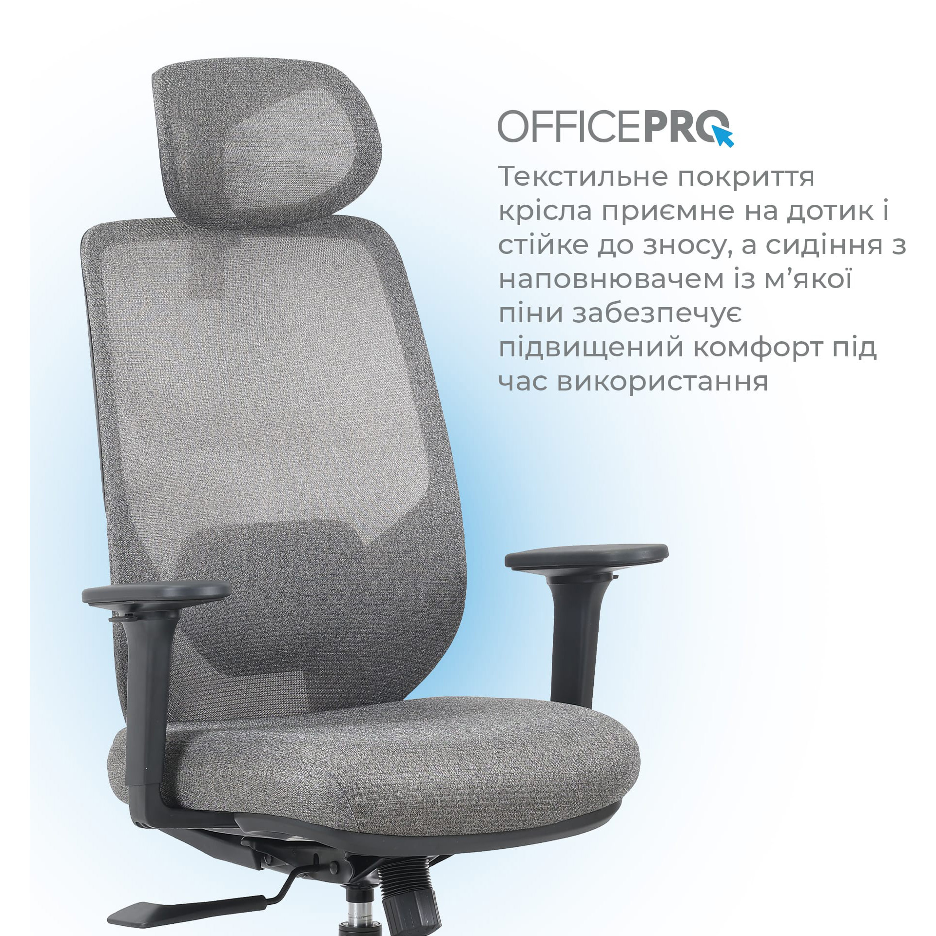 Кресло офисное OFFICEPRO Comfort OC524 Gray