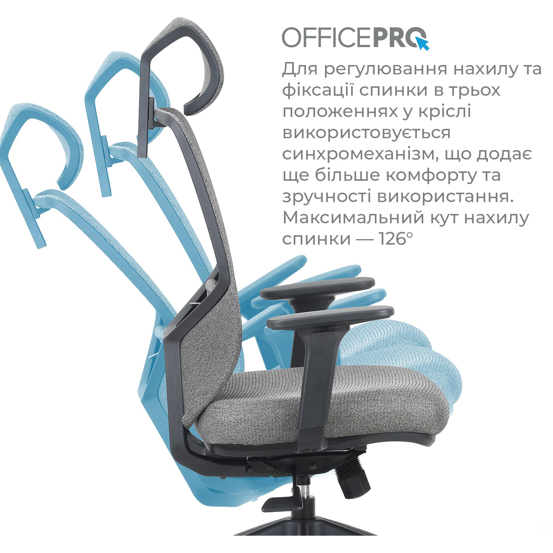 Кресло офисное OFFICEPRO Comfort OC524 Gray