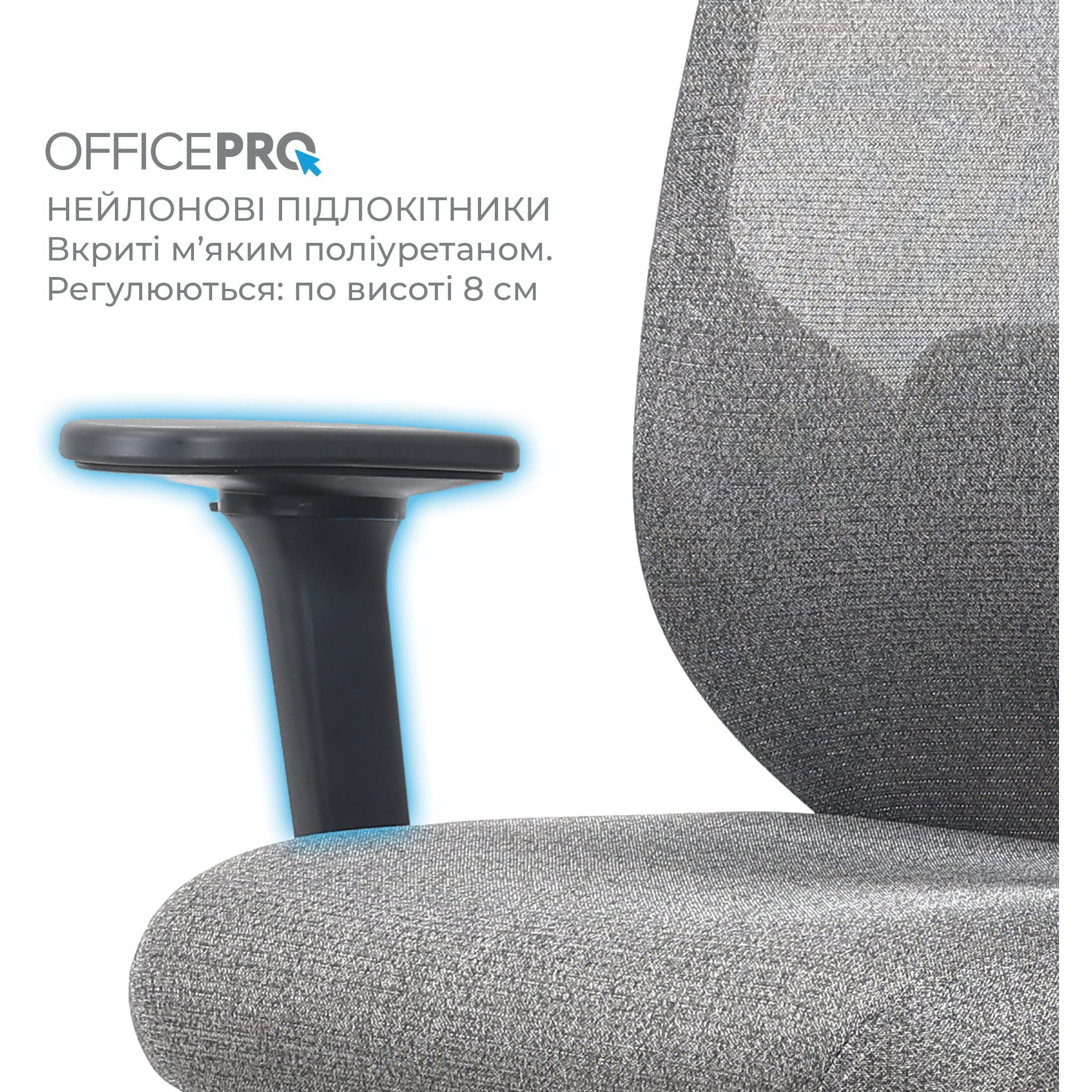 Кресло офисное OFFICEPRO Comfort OC524 Gray