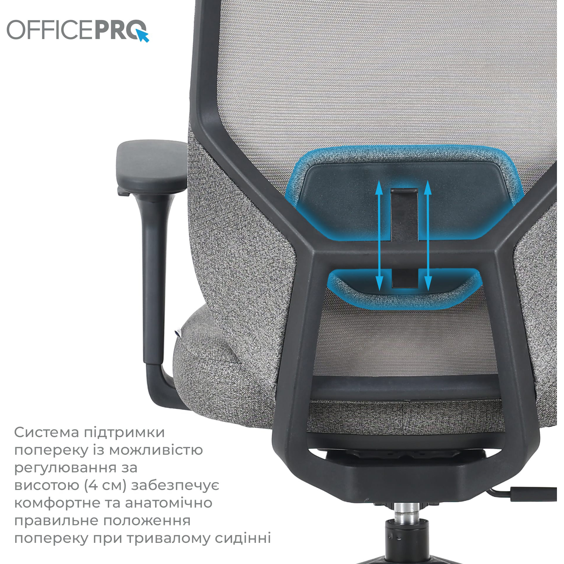 Кресло офисное OFFICEPRO Comfort OC524 Gray