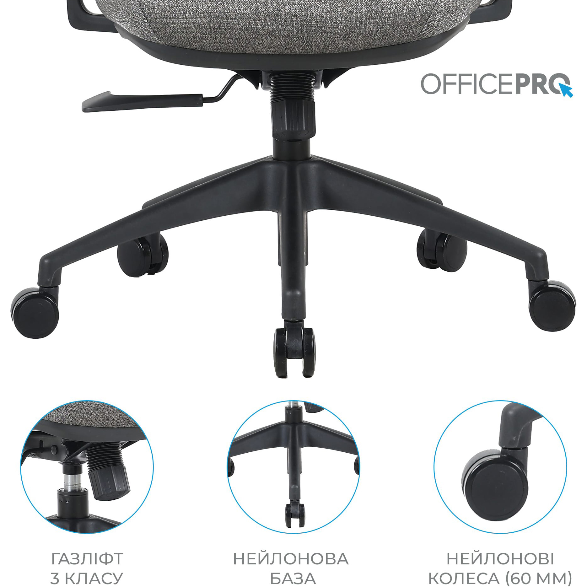 Кресло офисное OFFICEPRO Comfort OC524 Gray