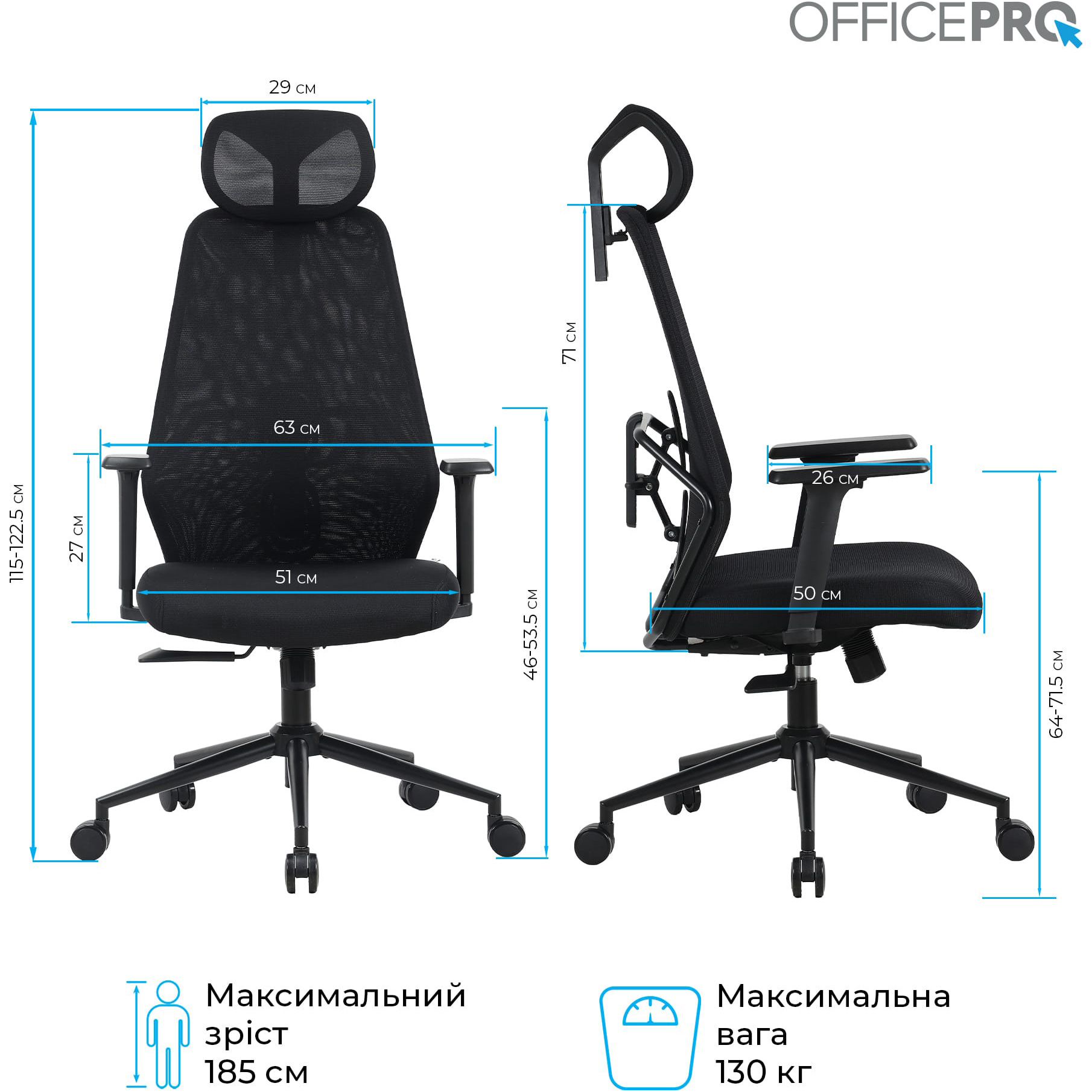 Кресло офисное OFFICEPRO Fusion OC577 Black
