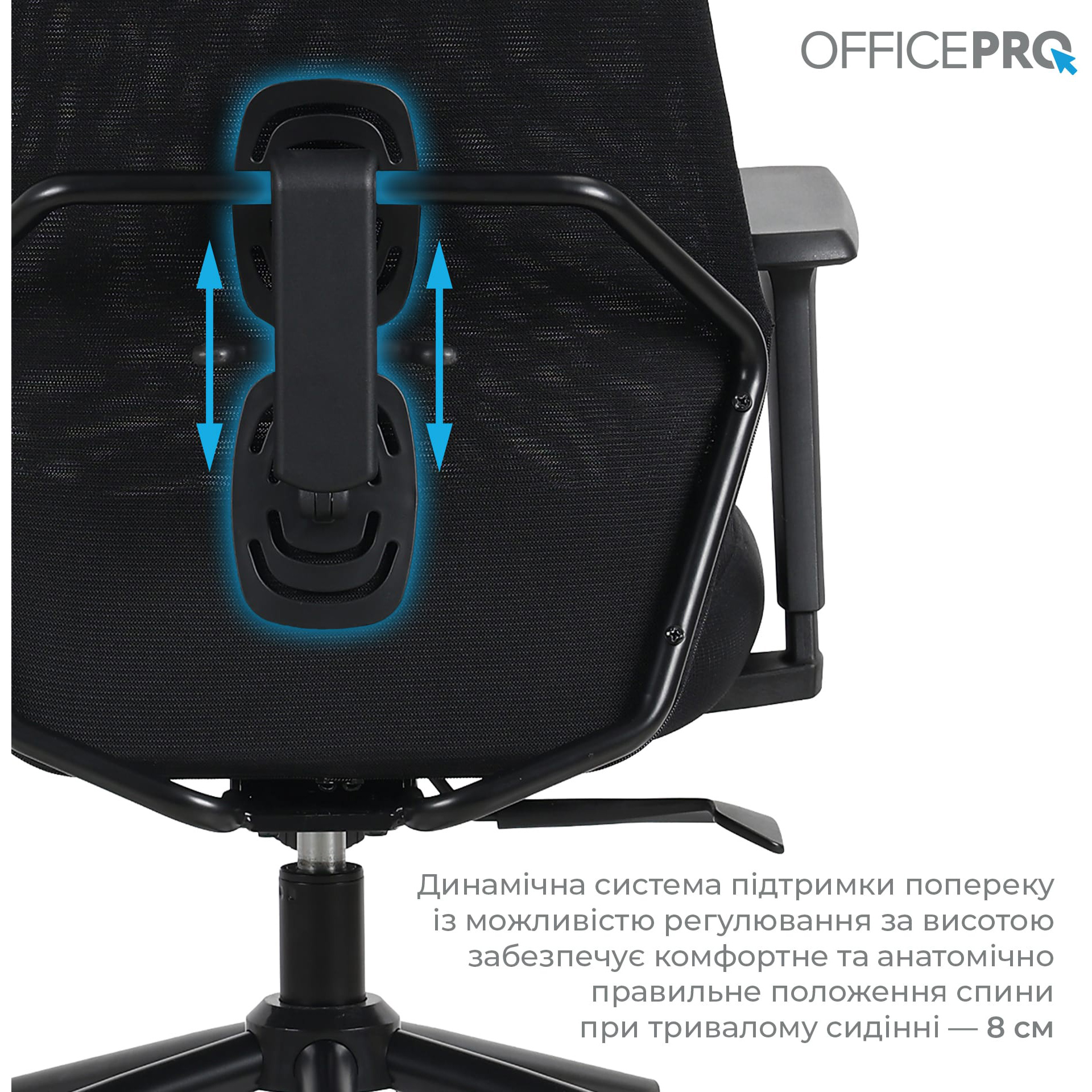 Кресло офисное OFFICEPRO Fusion OC577 Black
