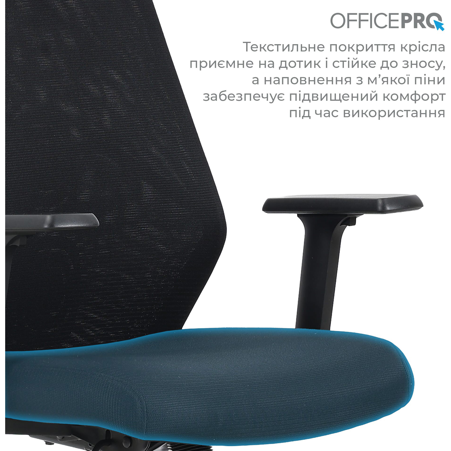 Кресло офисное OFFICEPRO Fusion OC577 Black