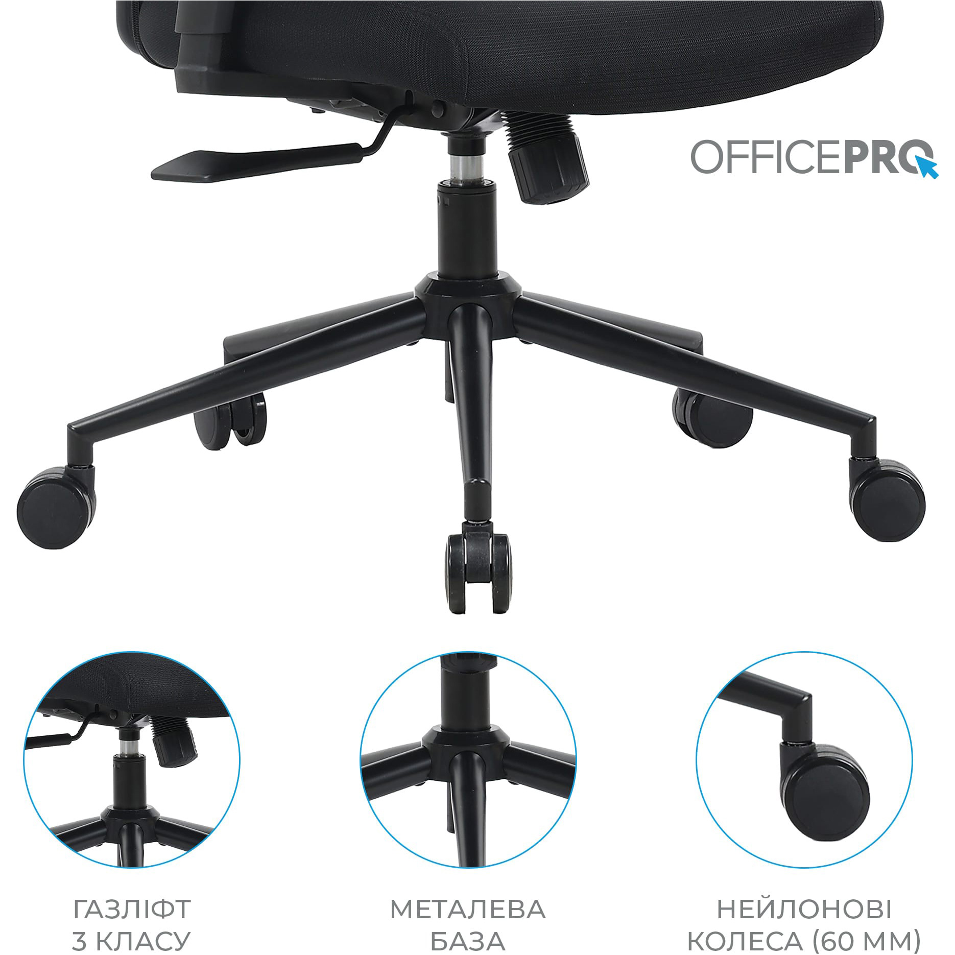 Кресло офисное OFFICEPRO Fusion OC577 Black