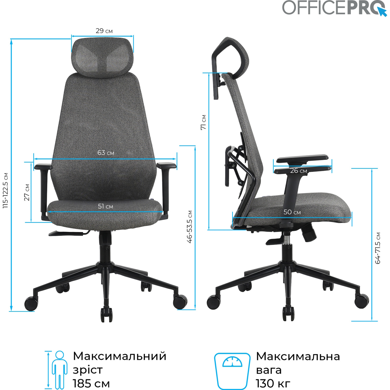 Кресло офисное OFFICEPRO Fusion OC577 Gray