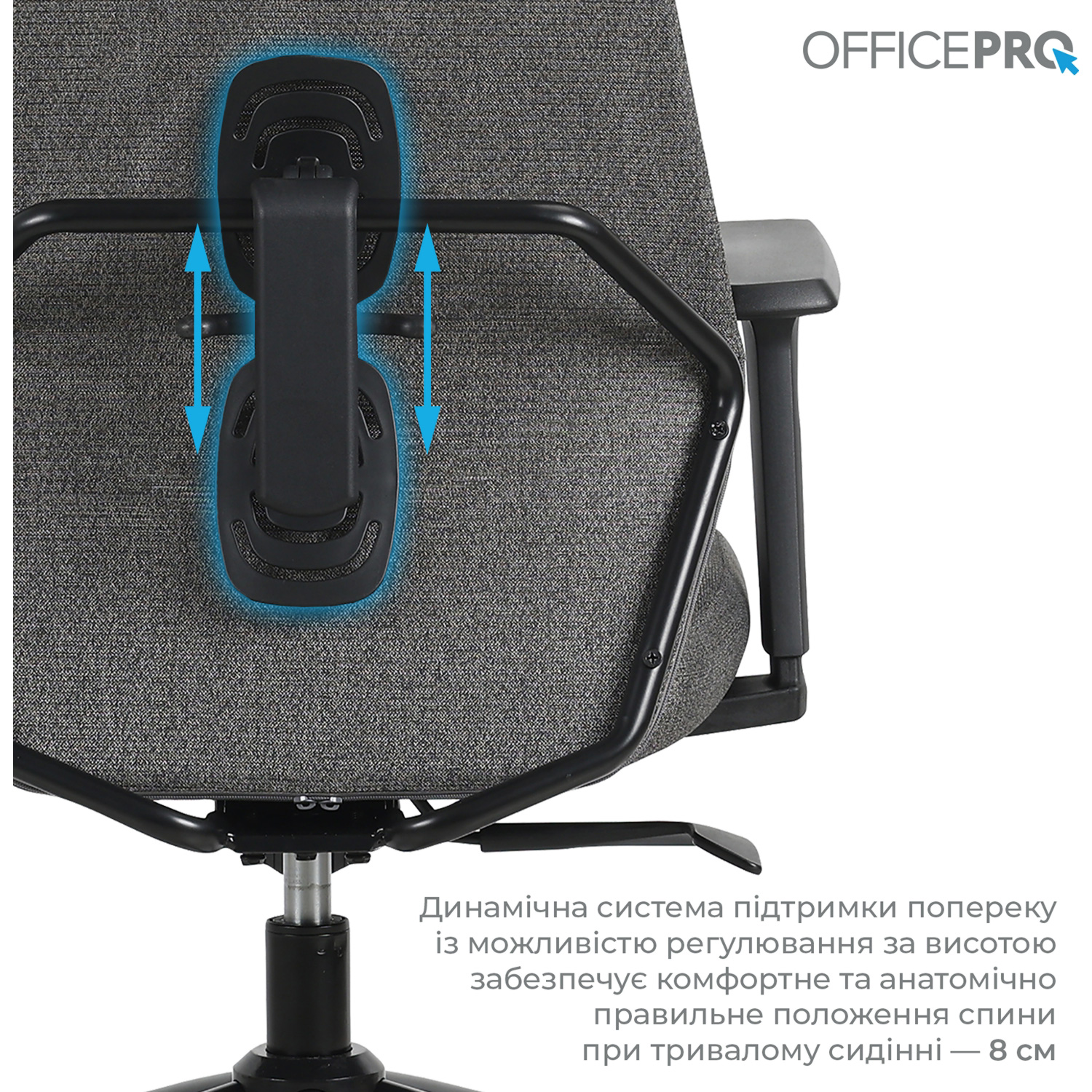 Кресло офисное OFFICEPRO Fusion OC577 Gray