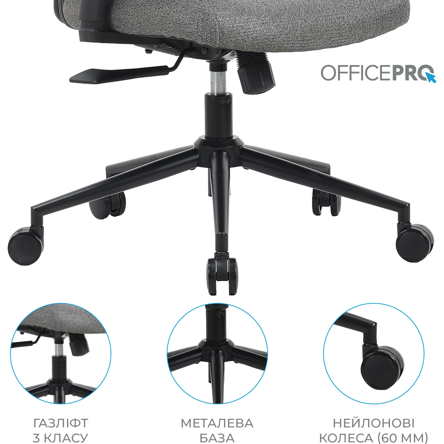 Кресло офисное OFFICEPRO Fusion OC577 Gray