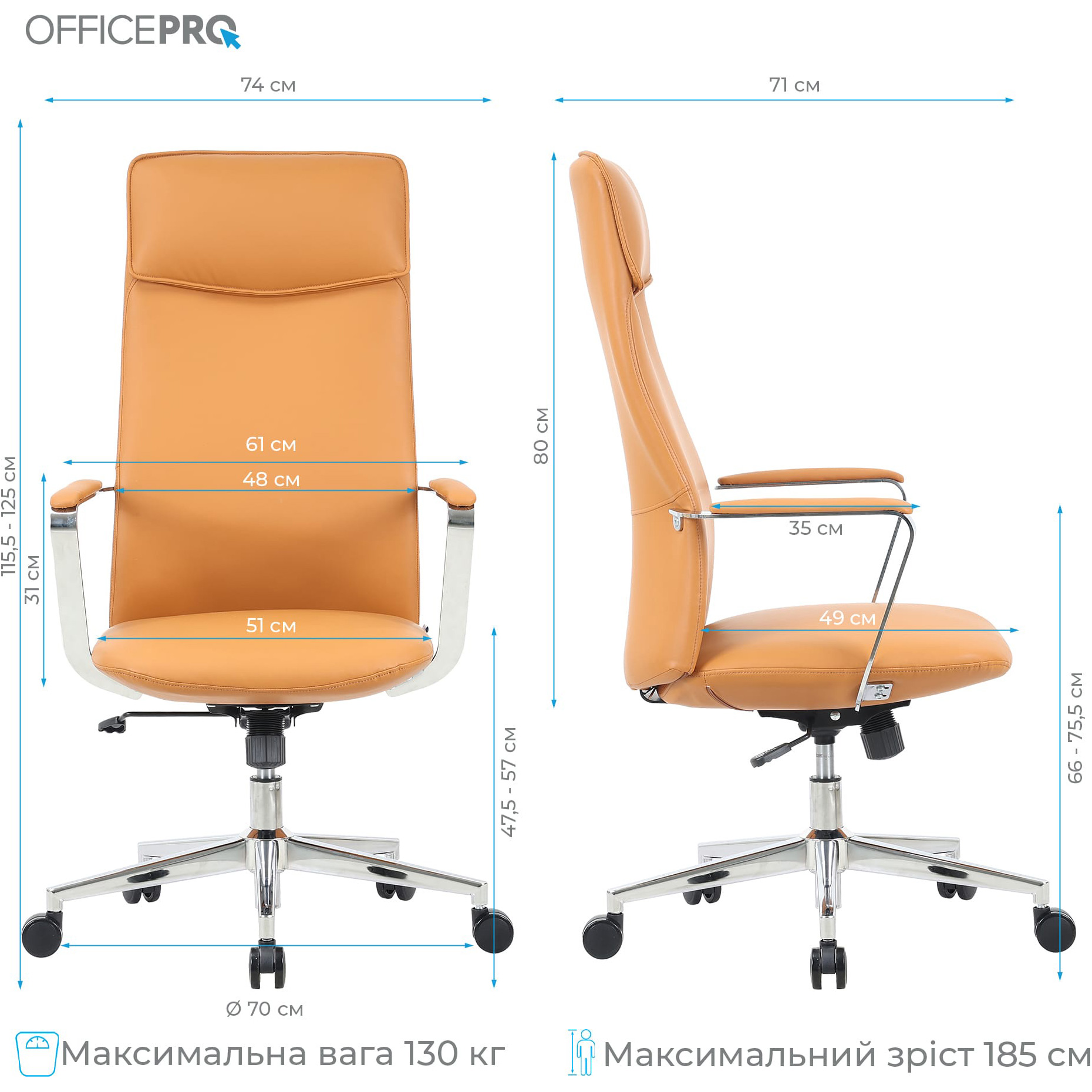 Кресло офисное OFFICEPRO Shift OC533 Beige